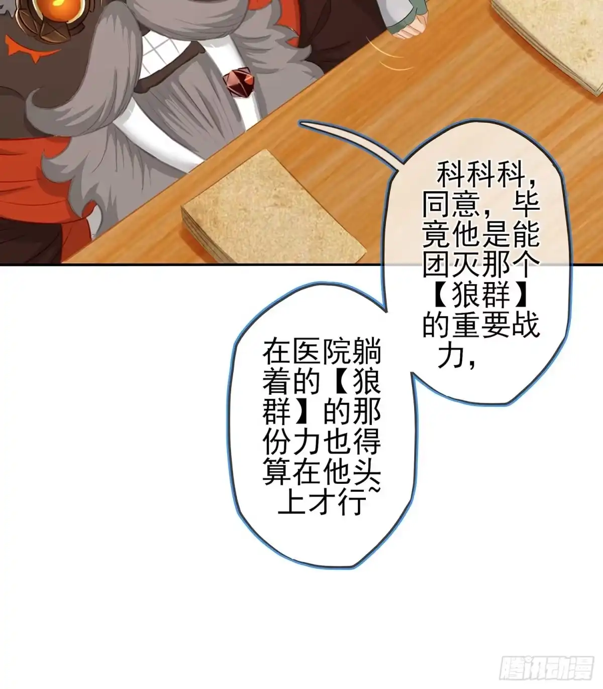 第56页