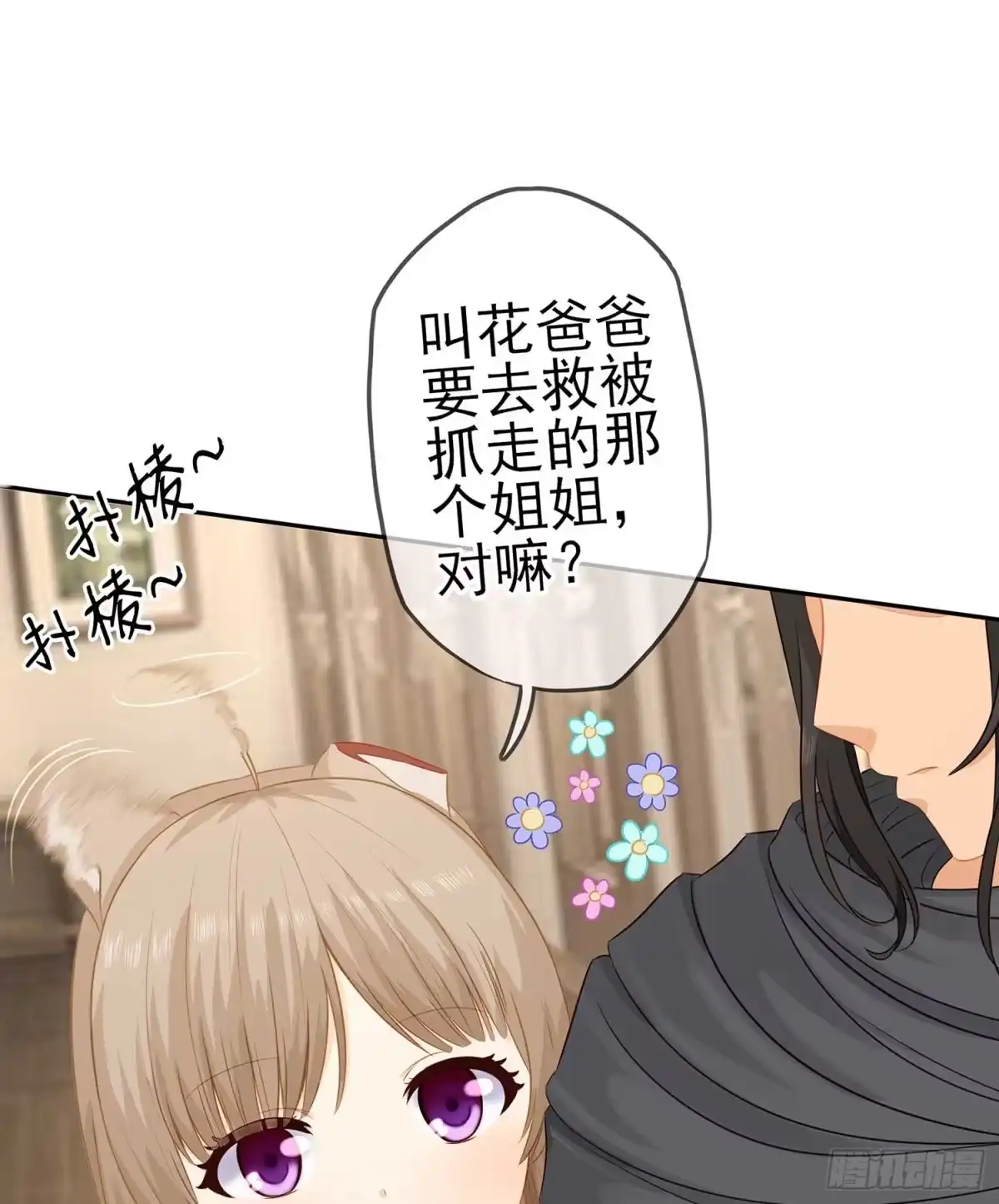 第61页