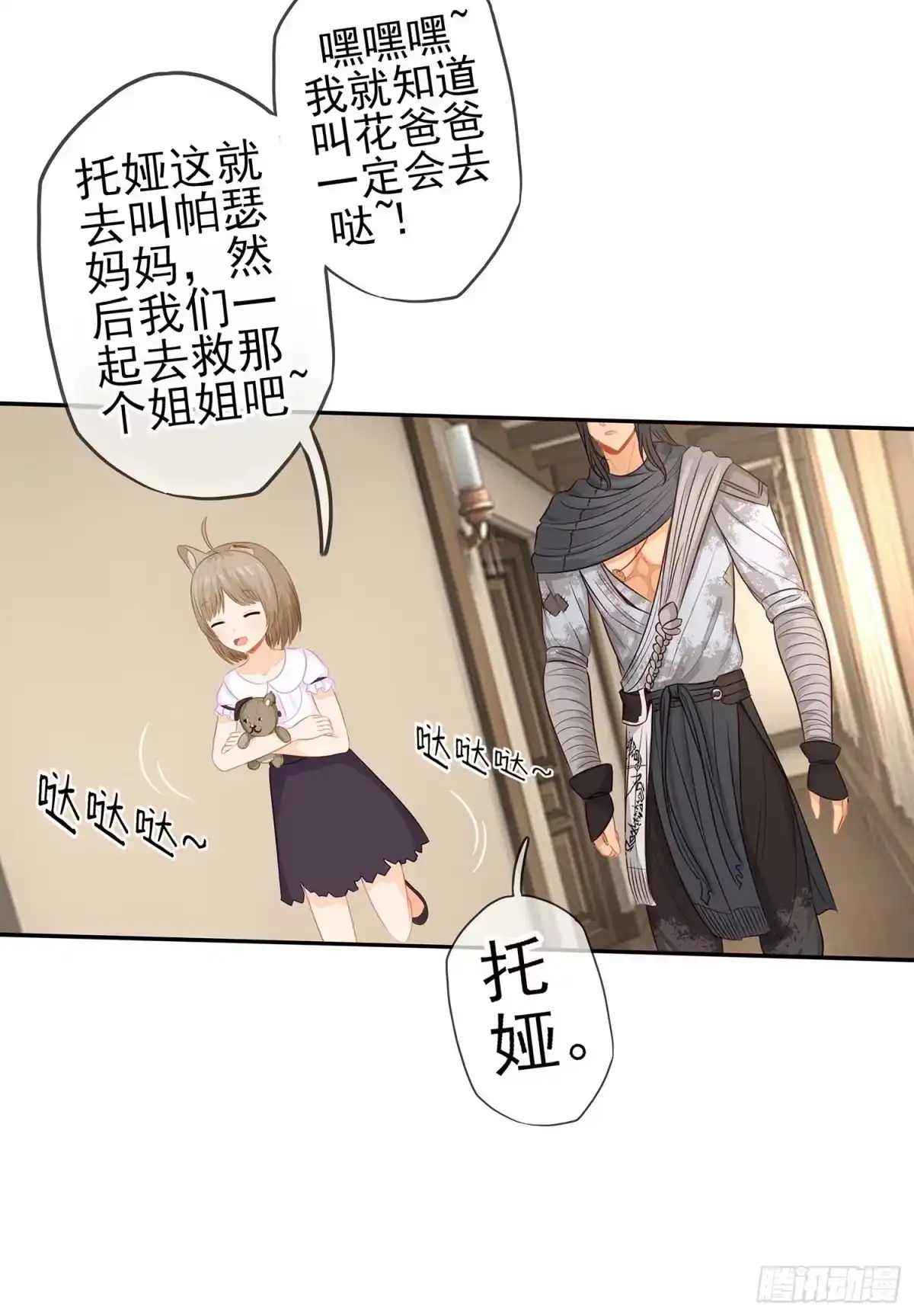 第63页