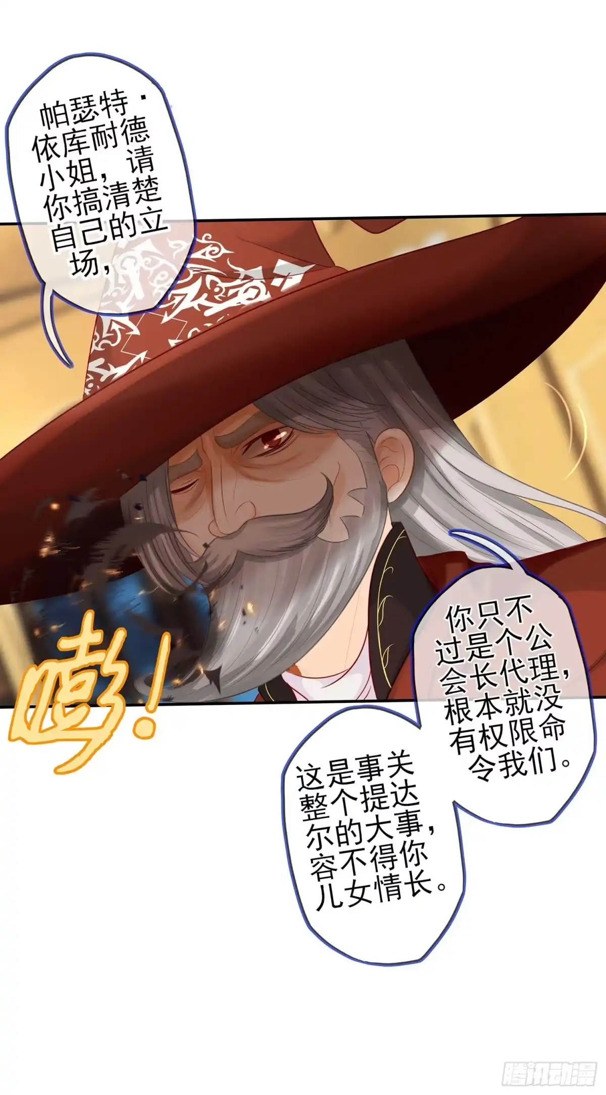 第67页