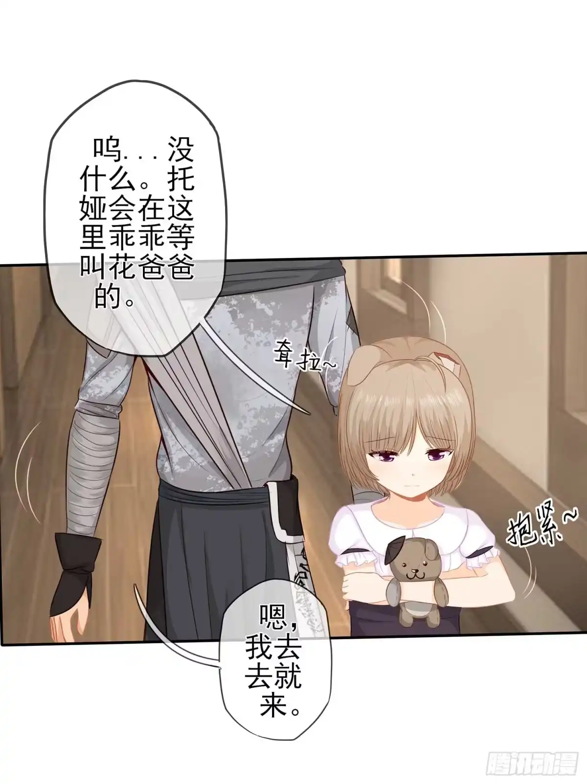 第71页