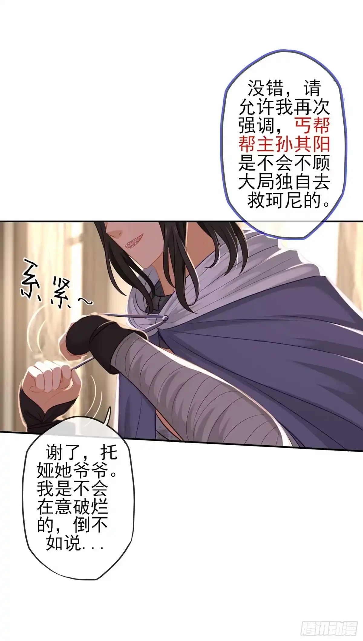 第80页