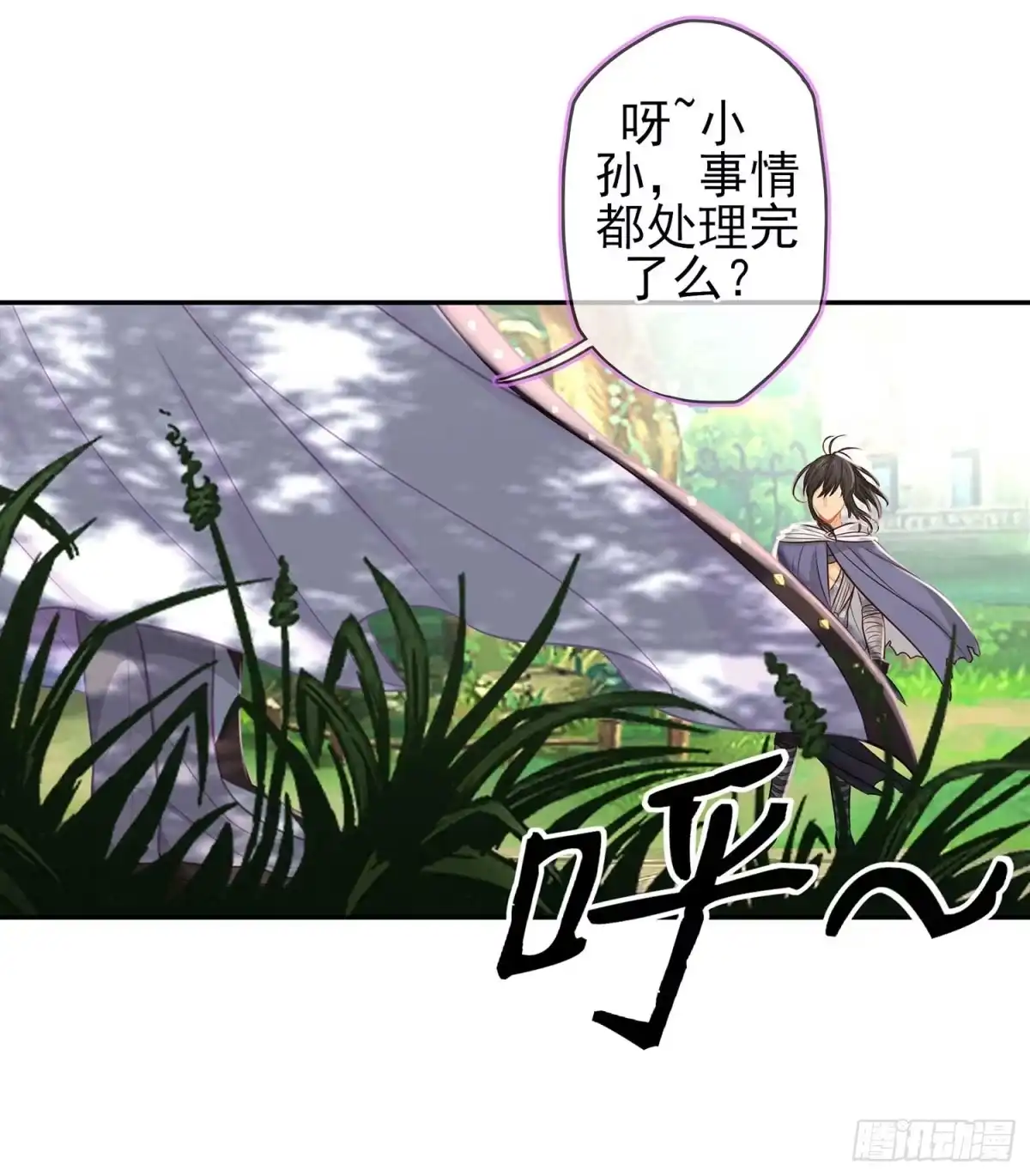 第90页