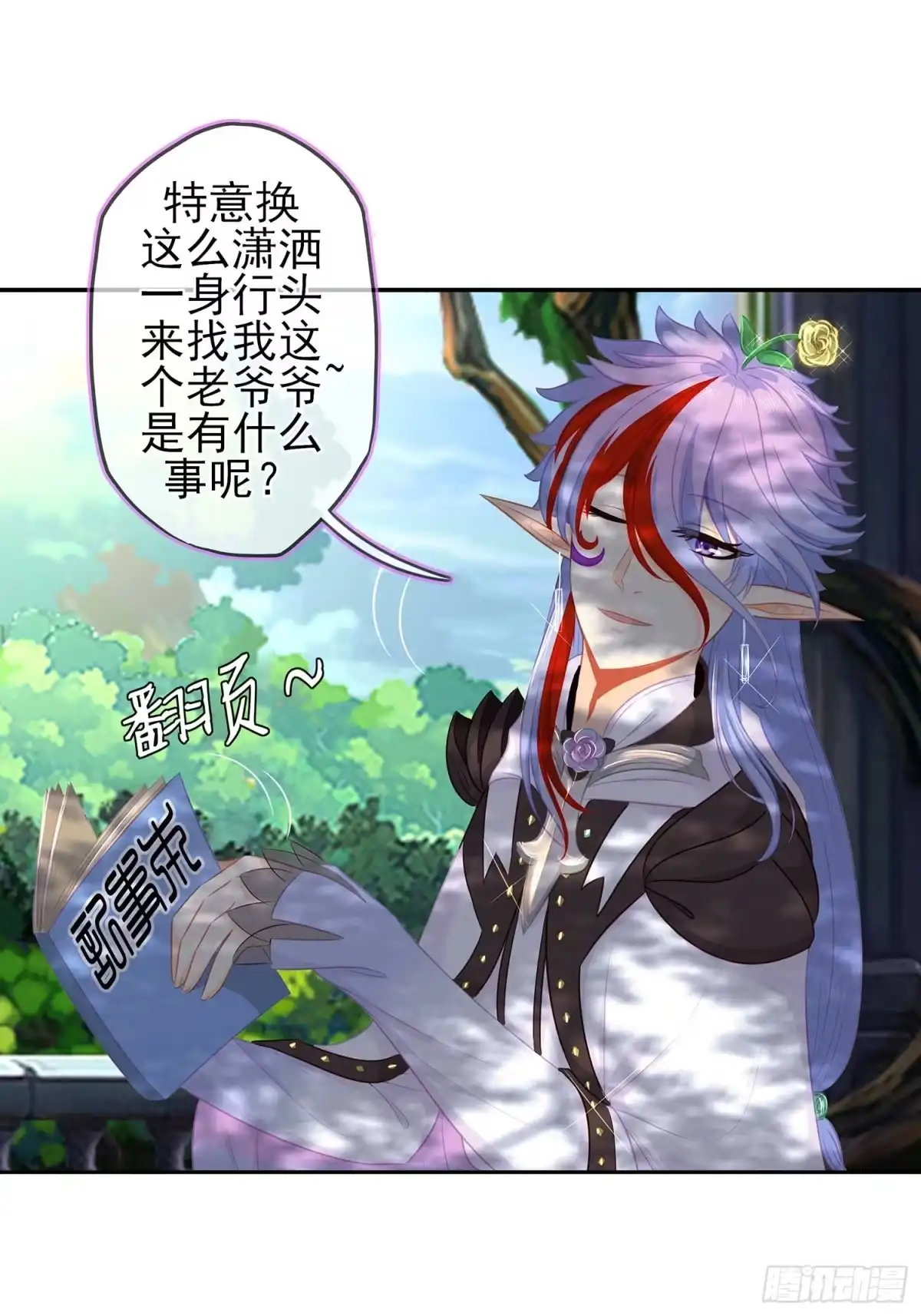 第91页
