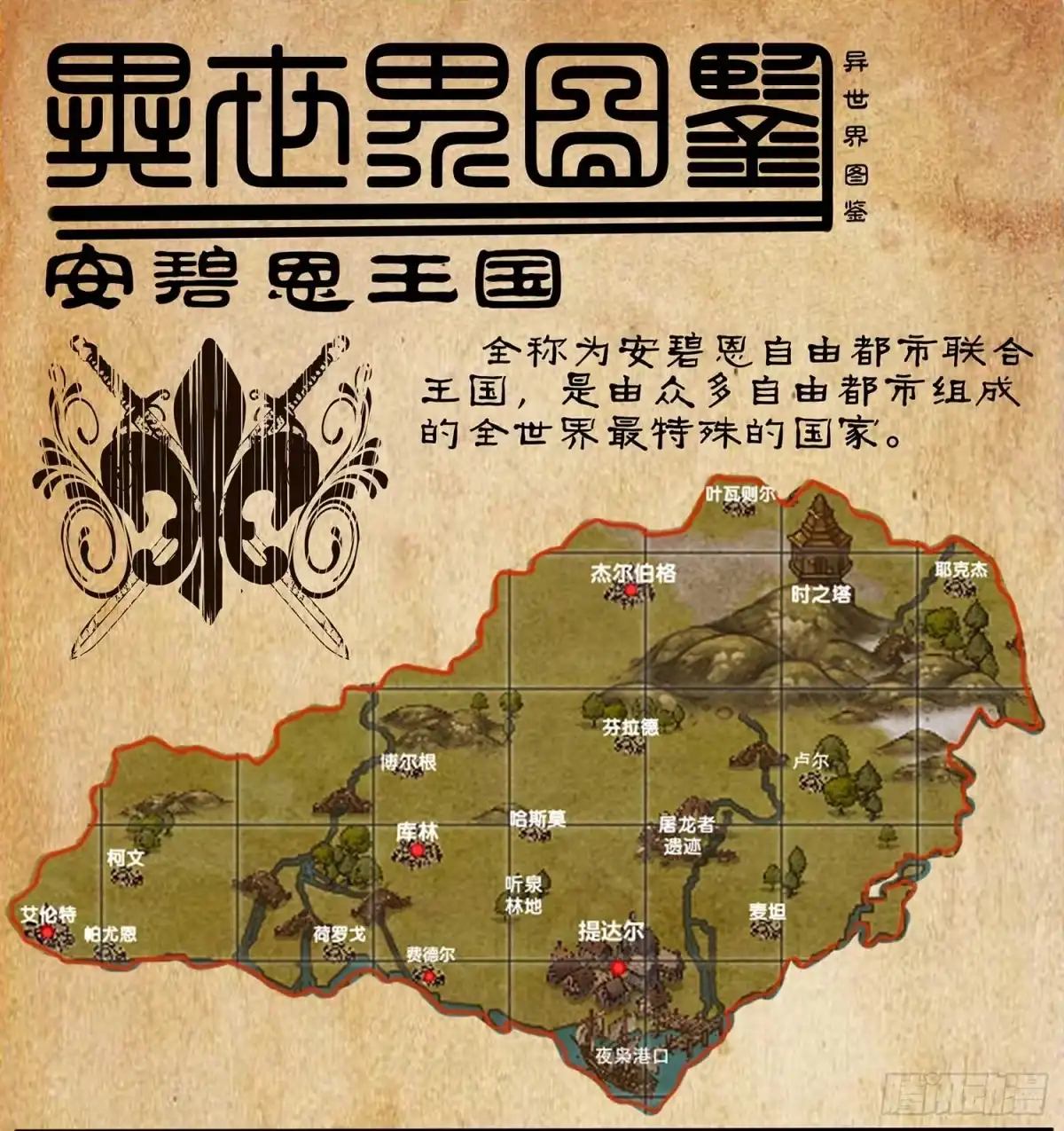 第96页