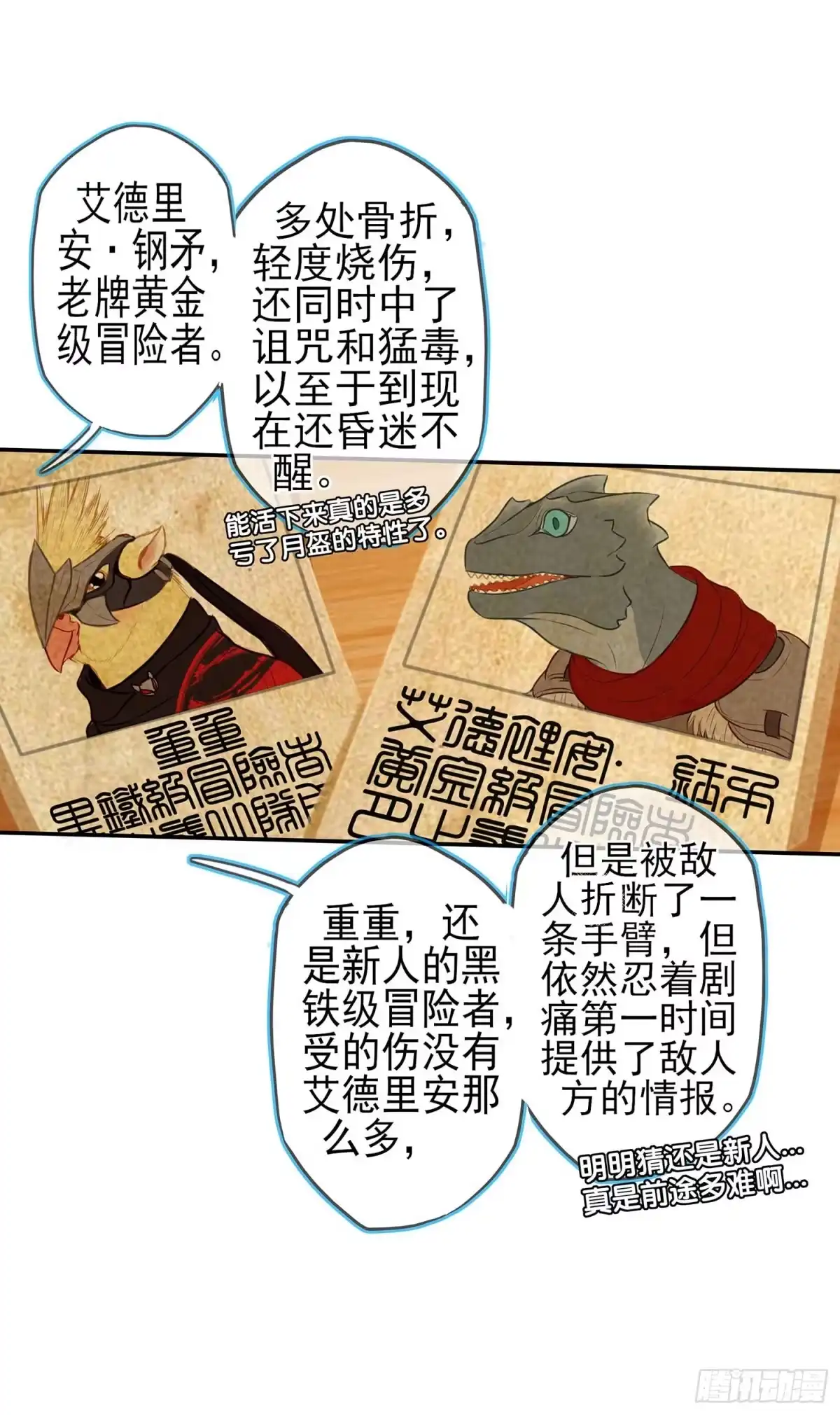 第99页