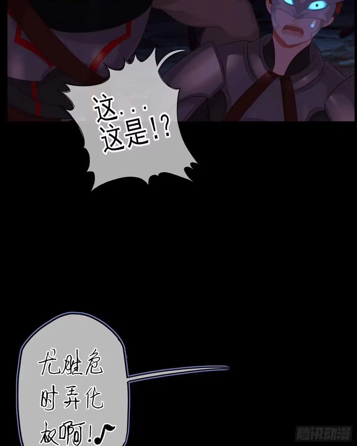 第138页