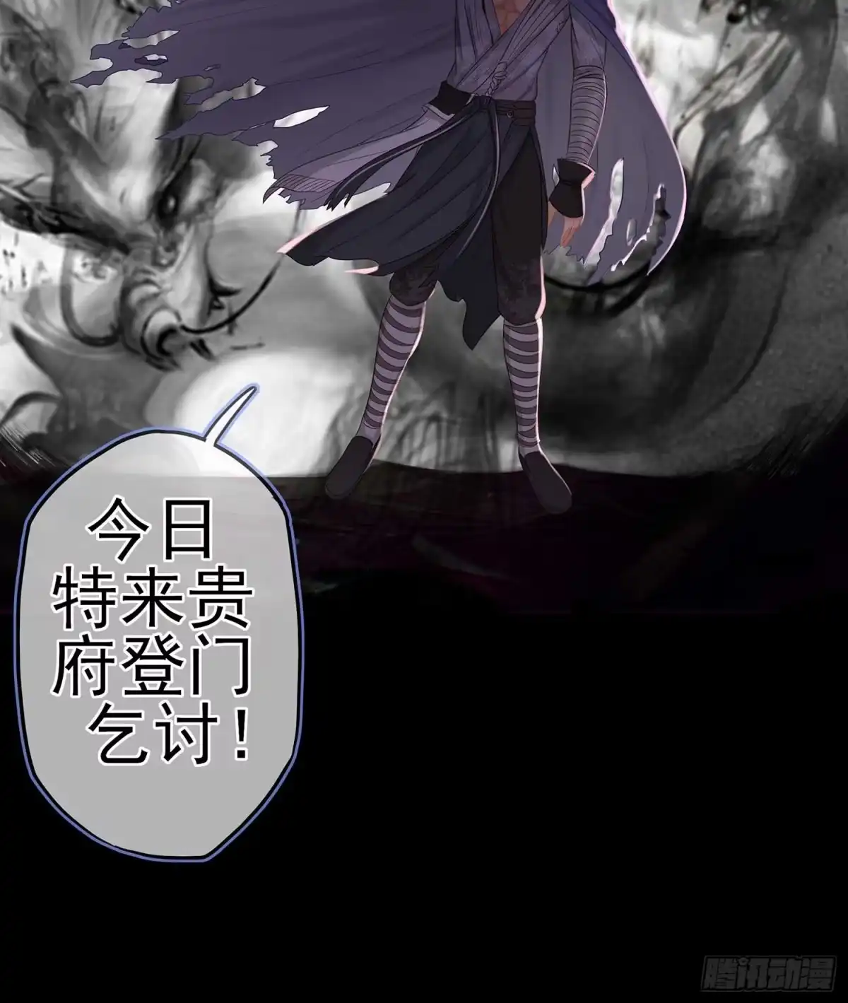 第143页