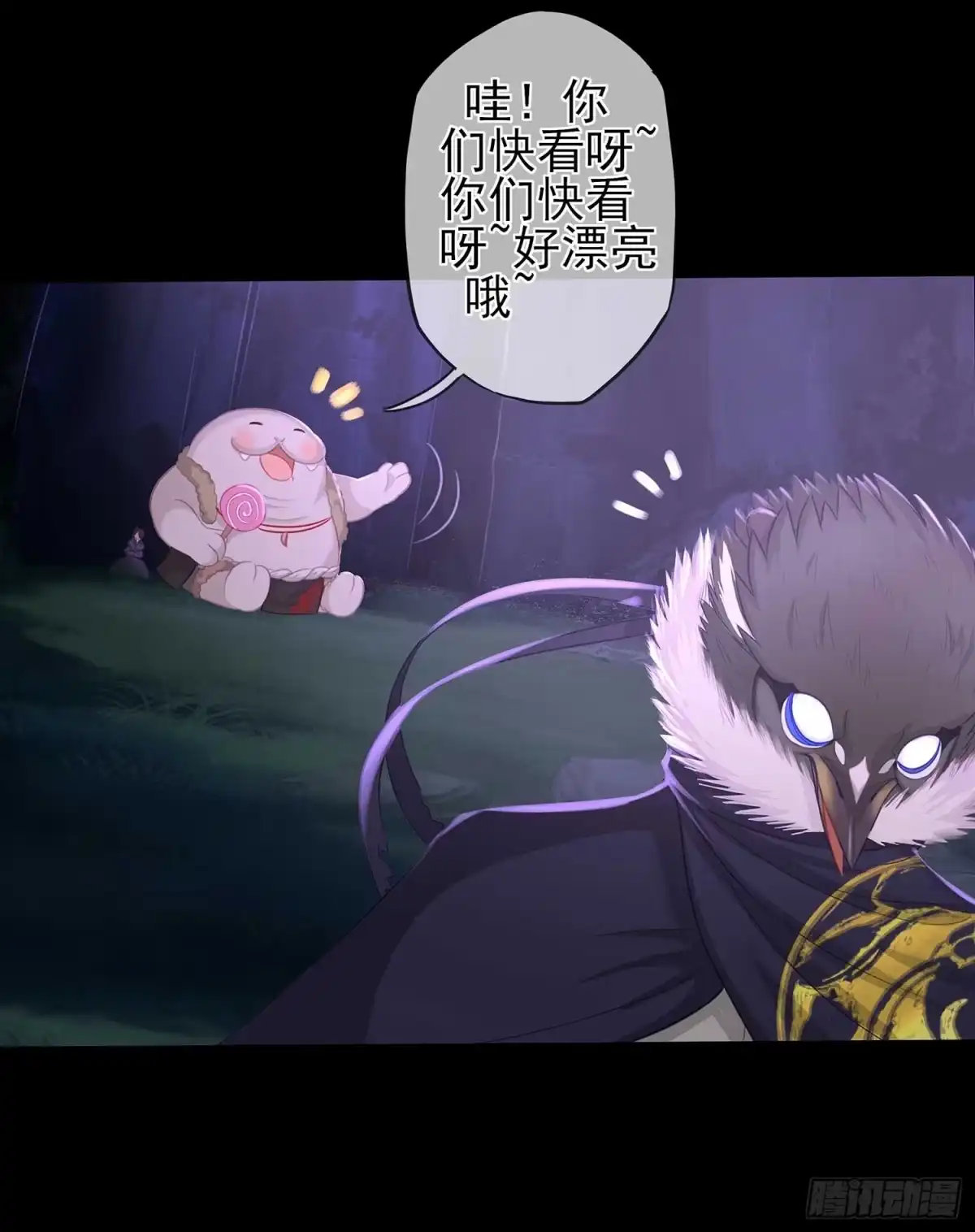 第51页