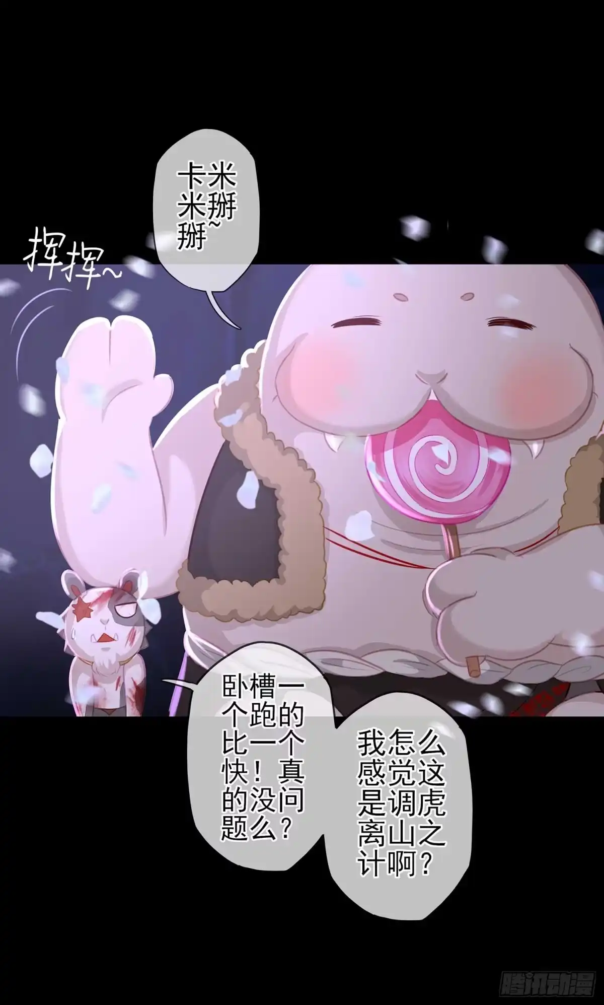第64页