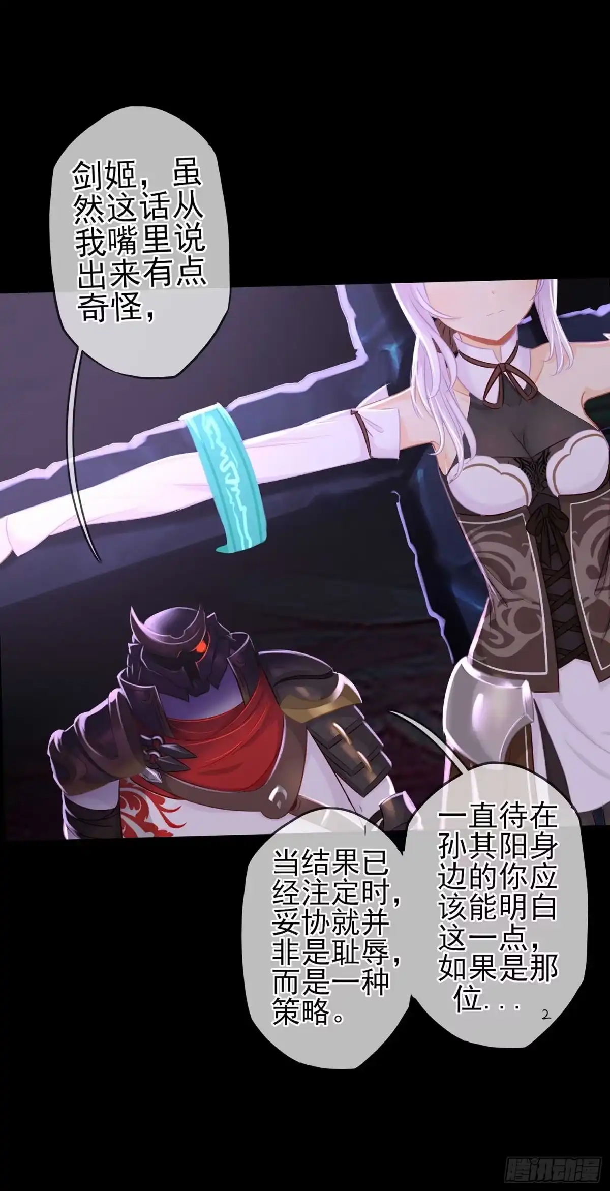 第78页