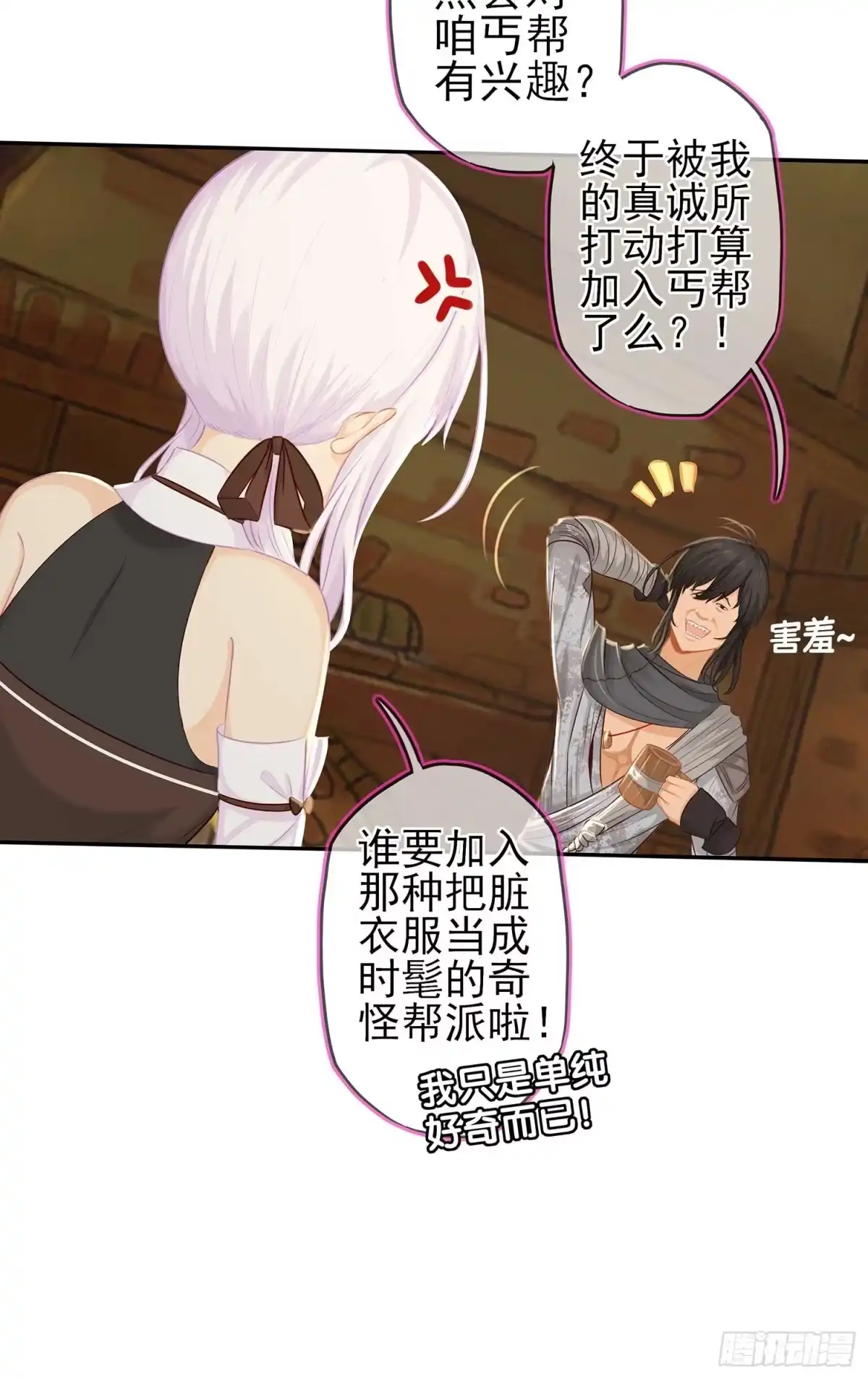 第86页