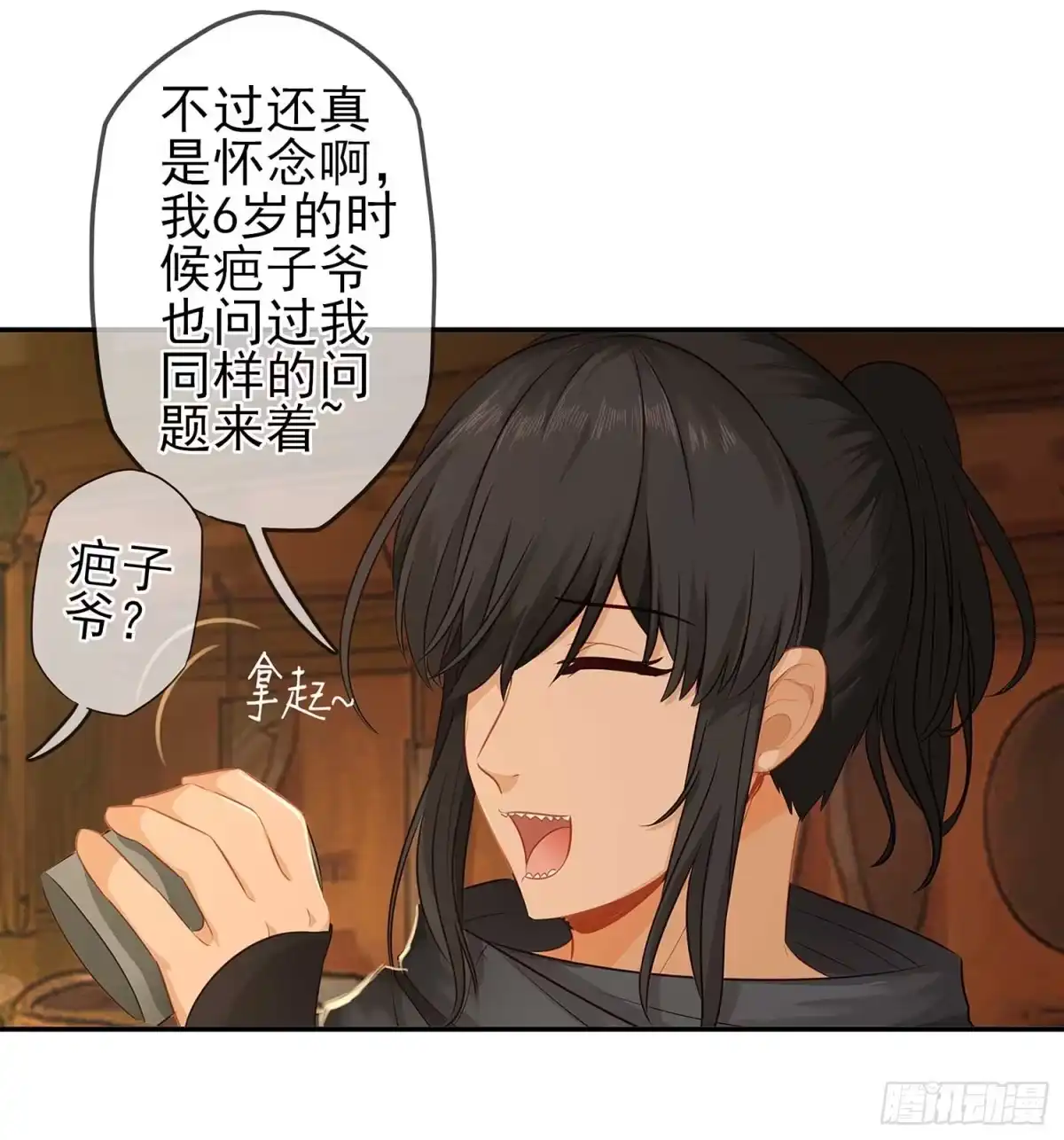 第87页
