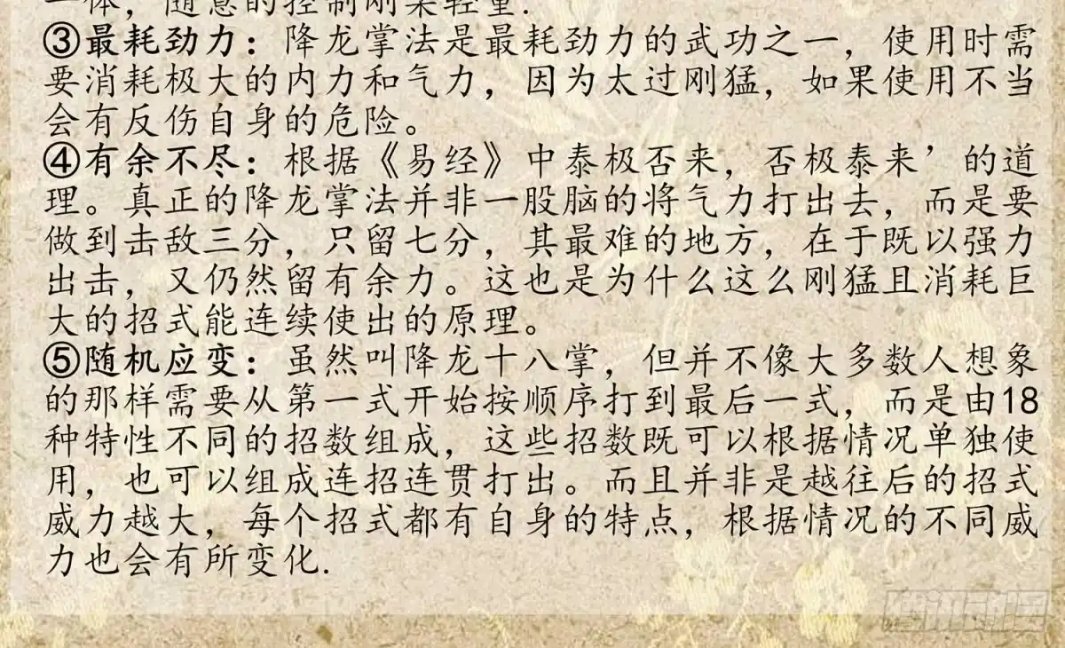 第108页
