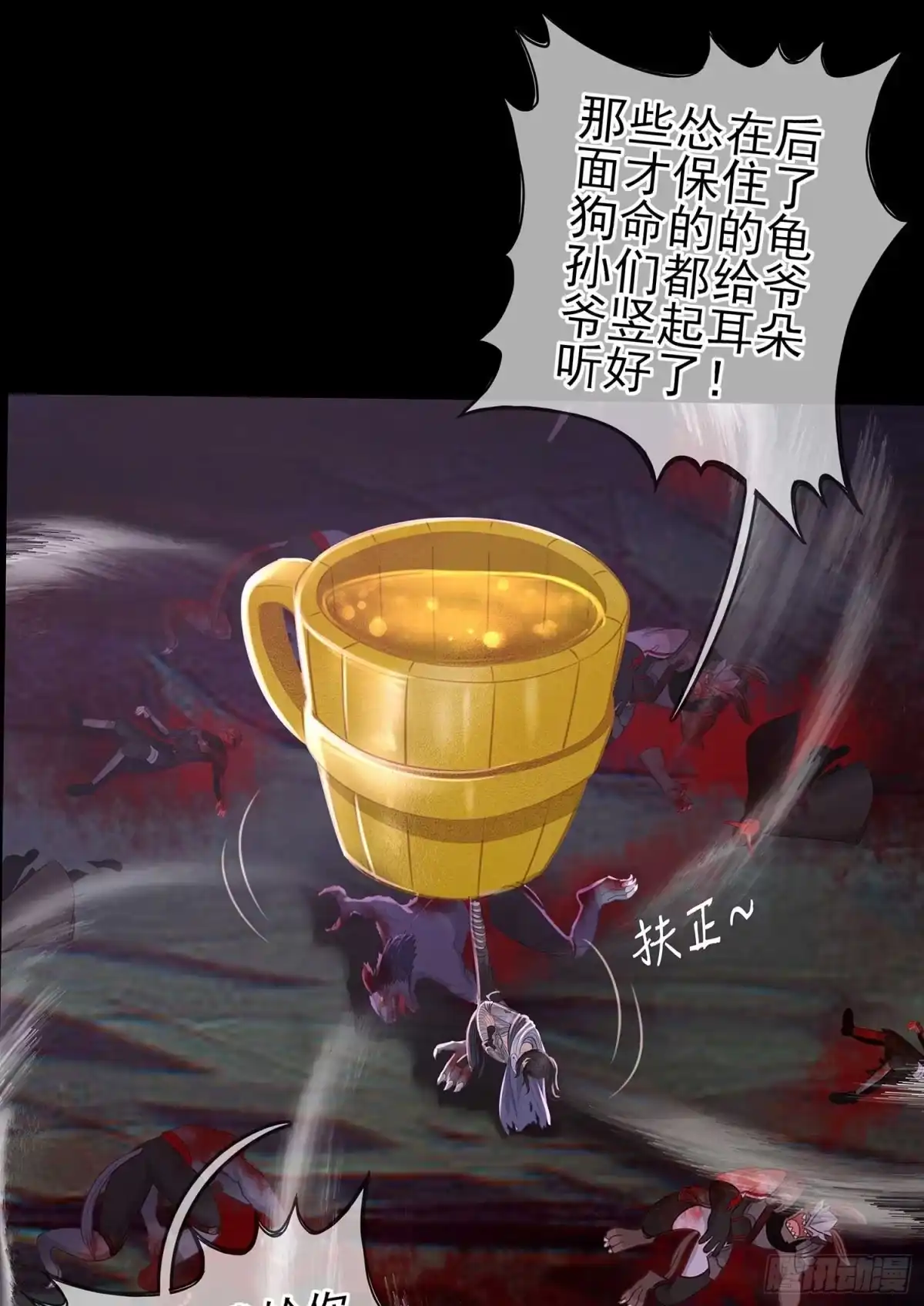 第54页