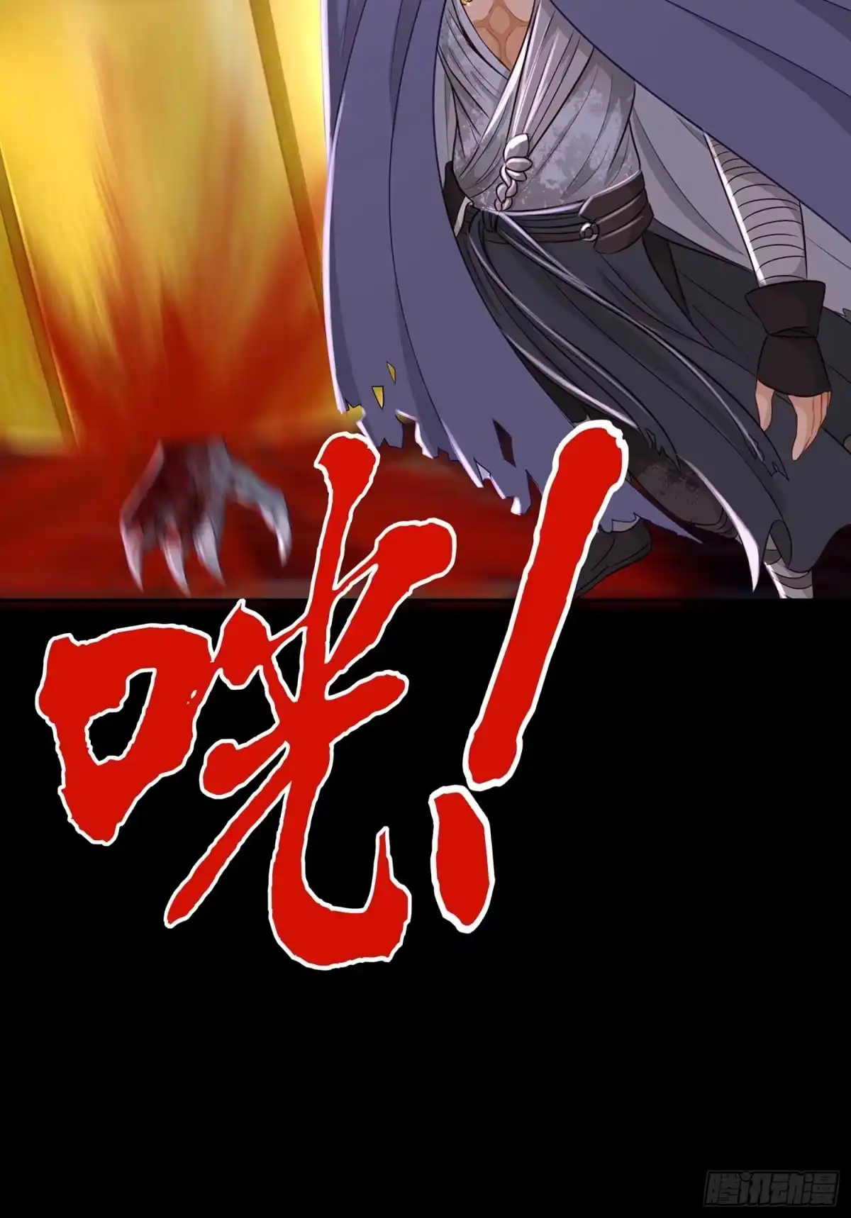 第61页
