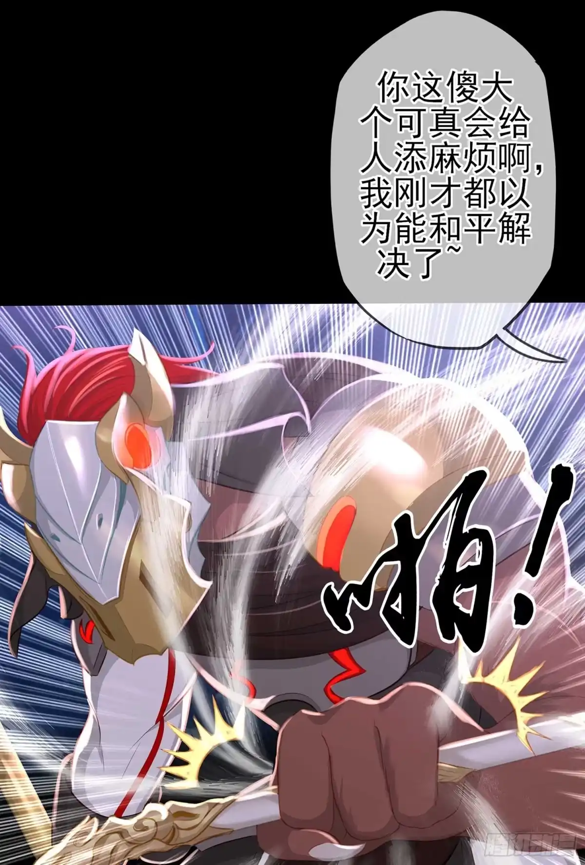 第81页