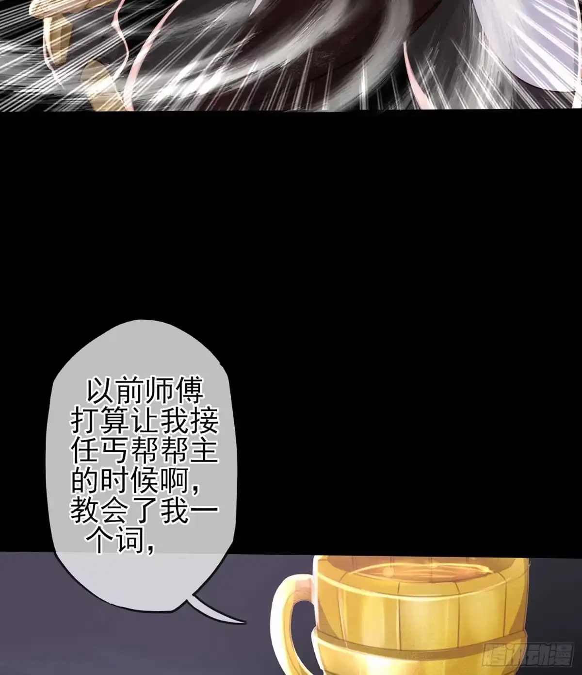第82页