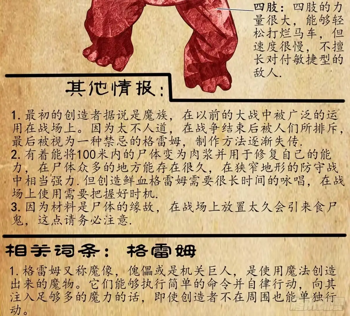 第116页