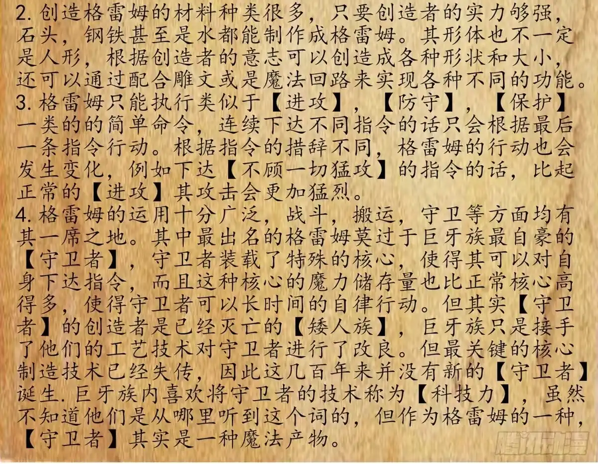 第117页