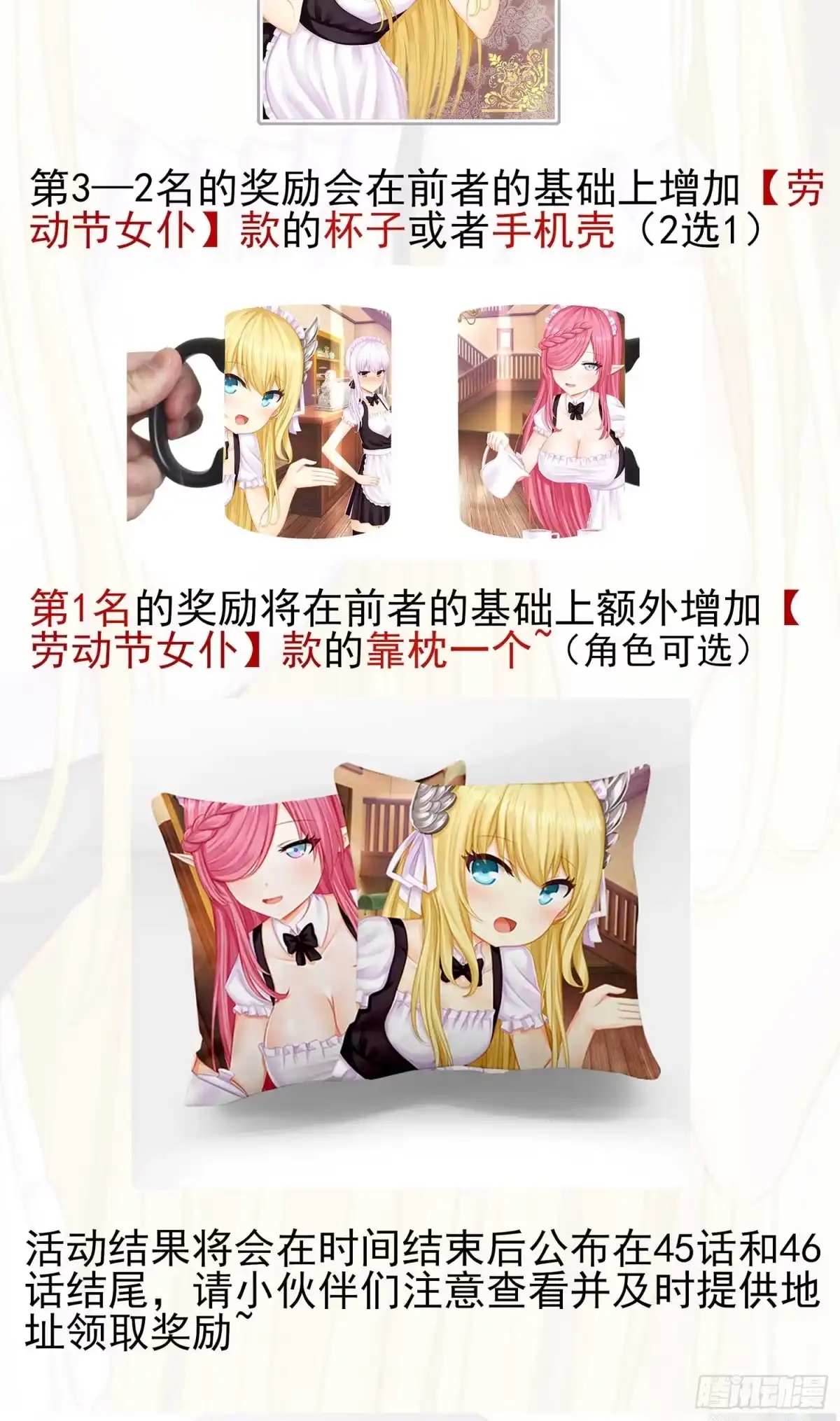第119页