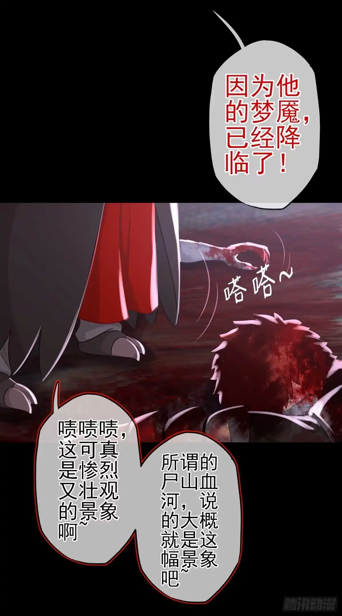 第55页