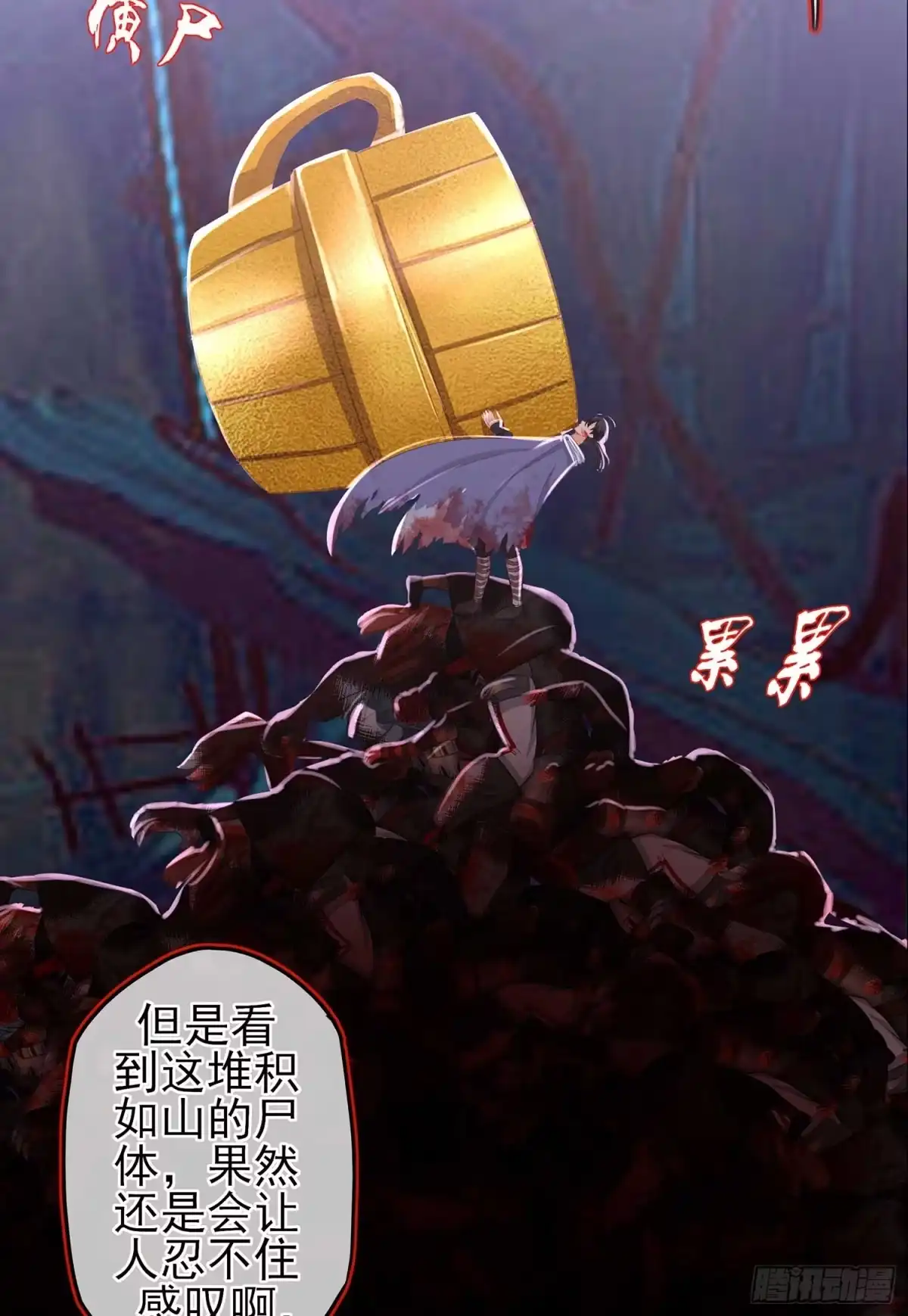 第57页