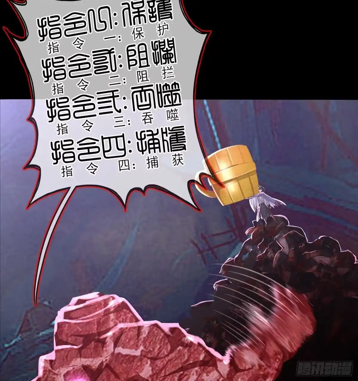 第72页