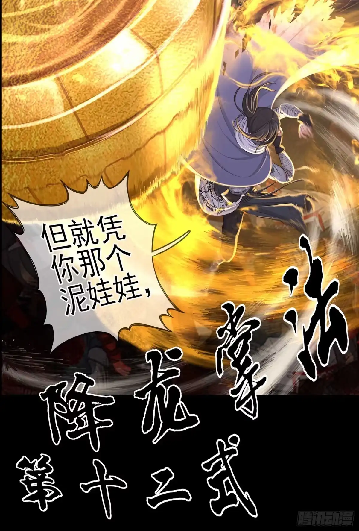 第79页