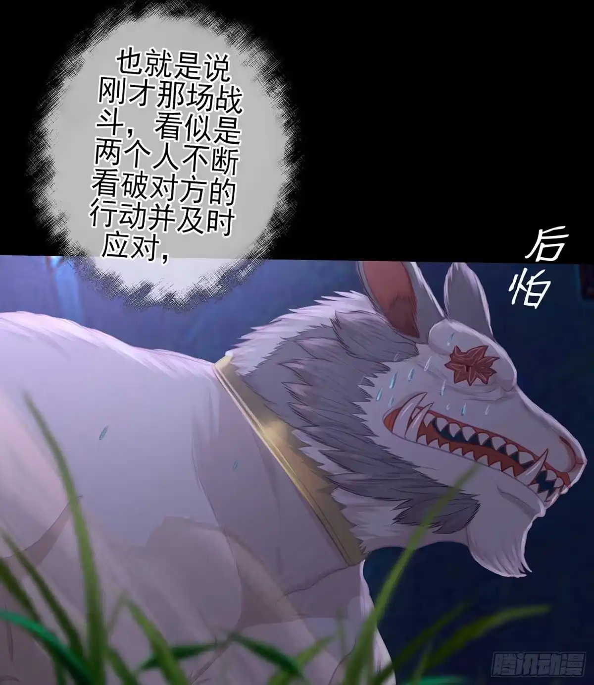 第57页
