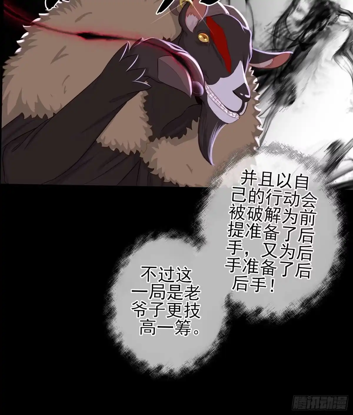 第60页
