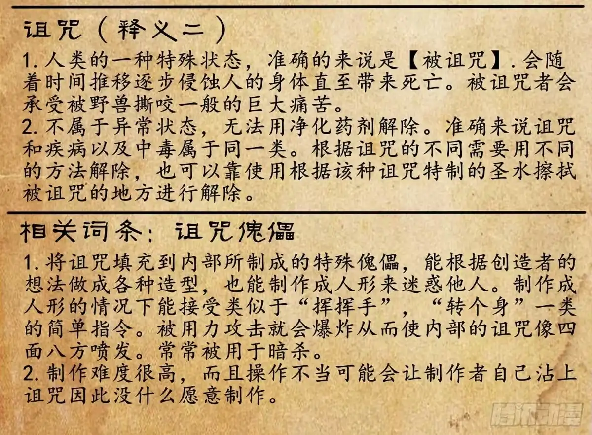 第93页