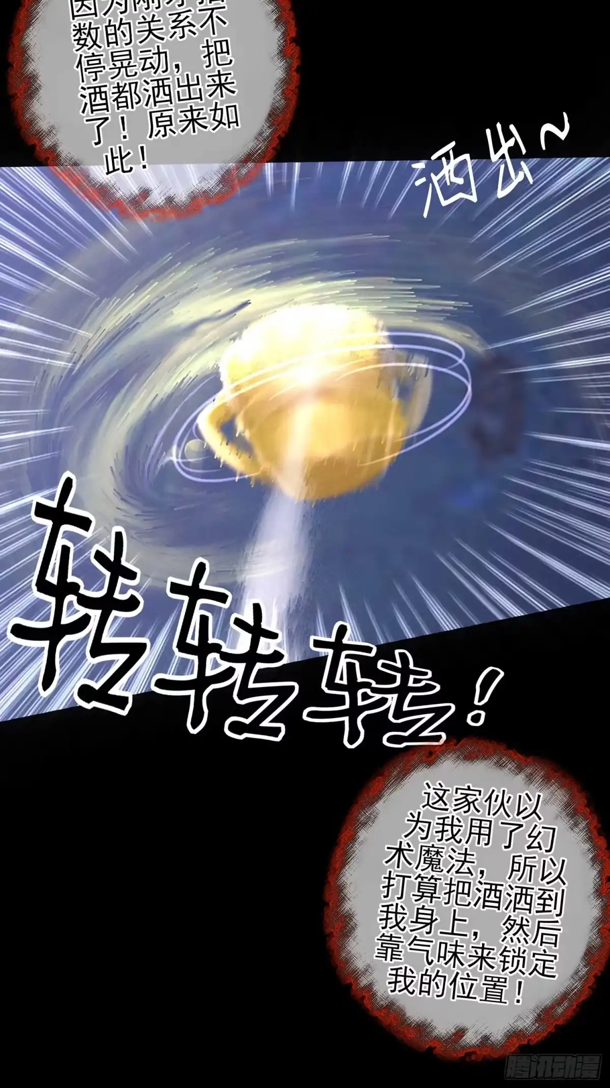 第47页