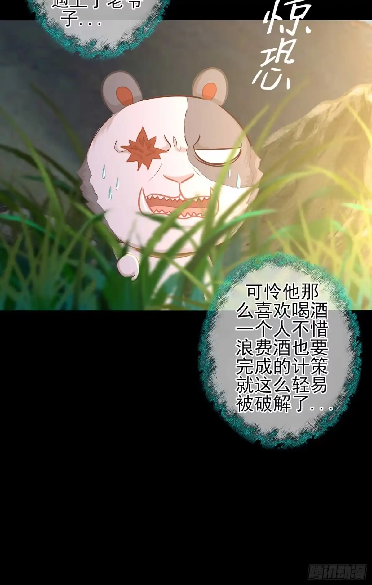 第68页