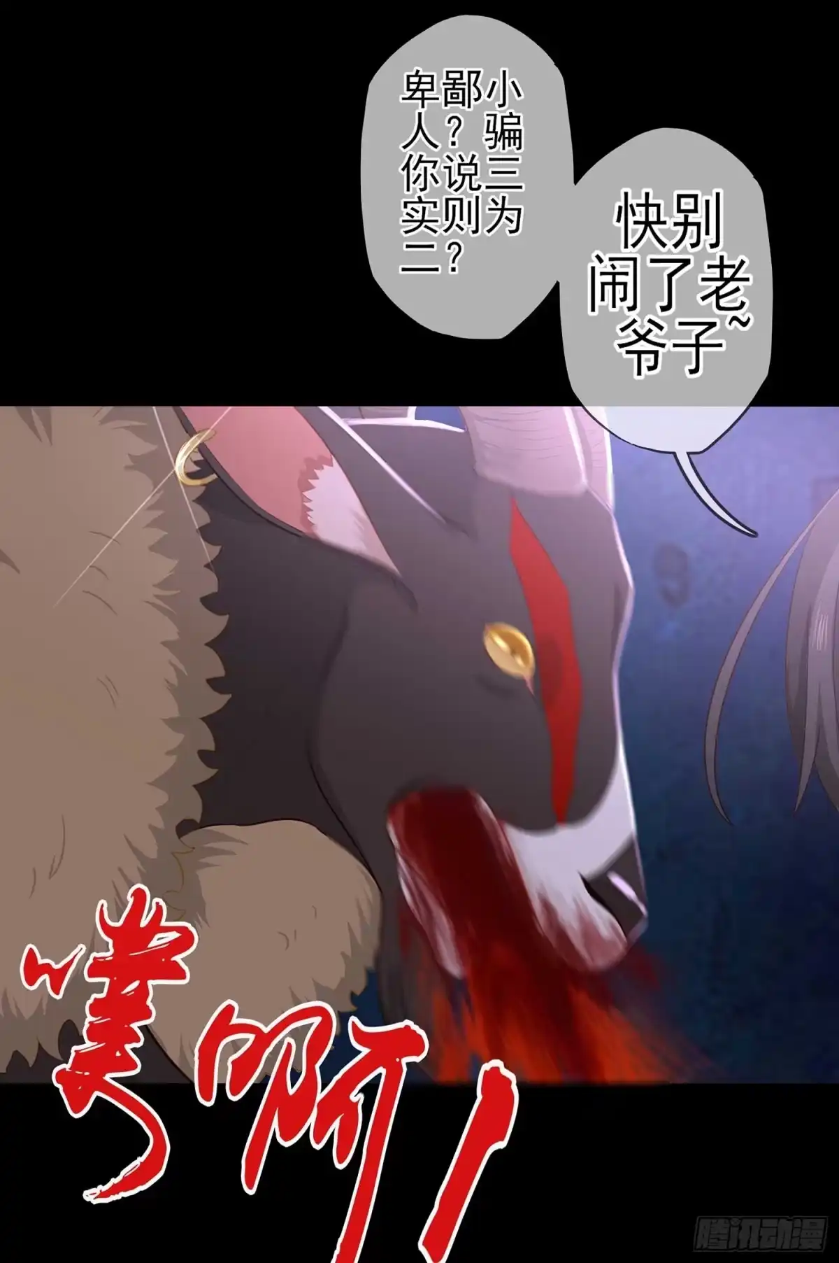 第88页