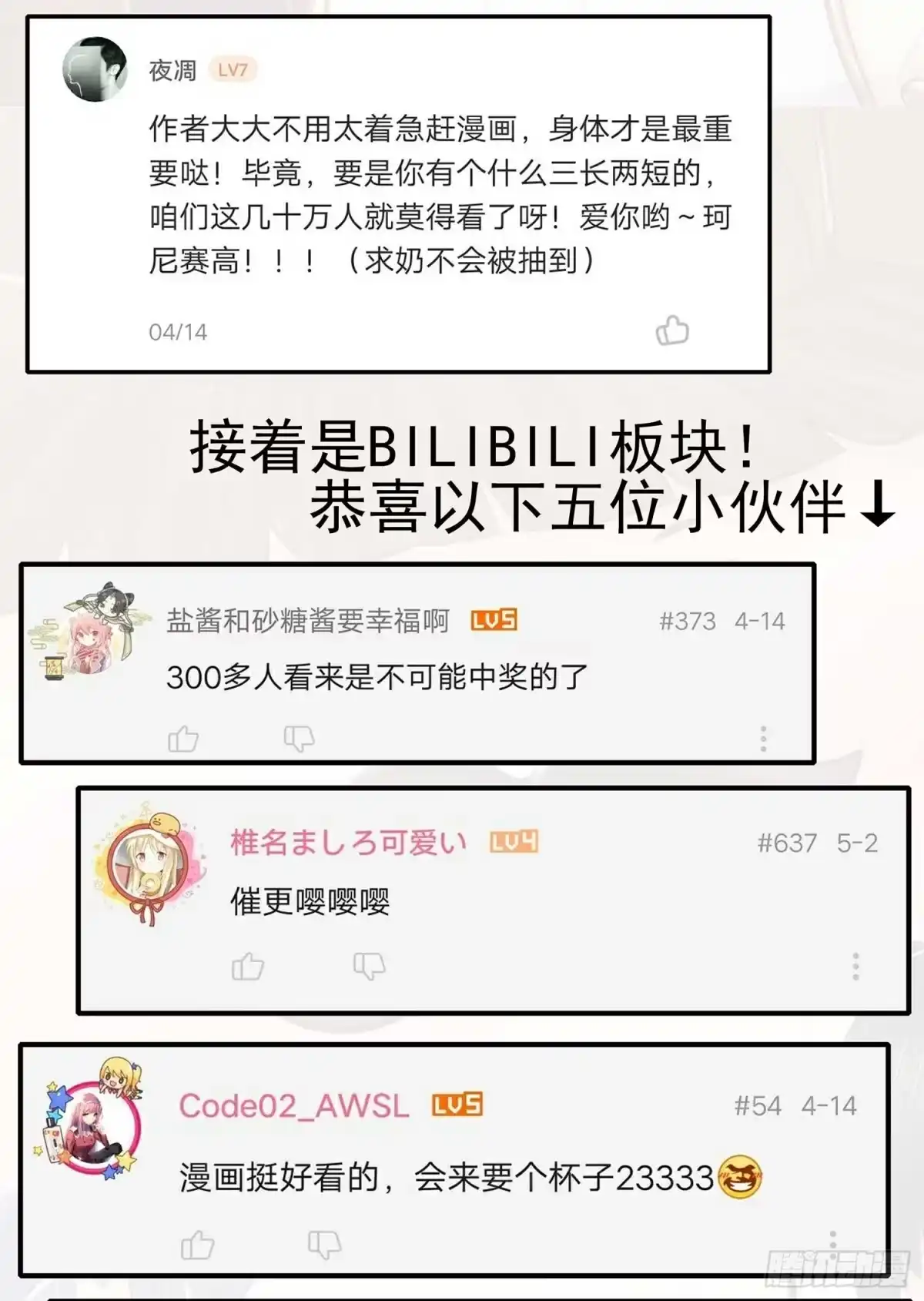第94页