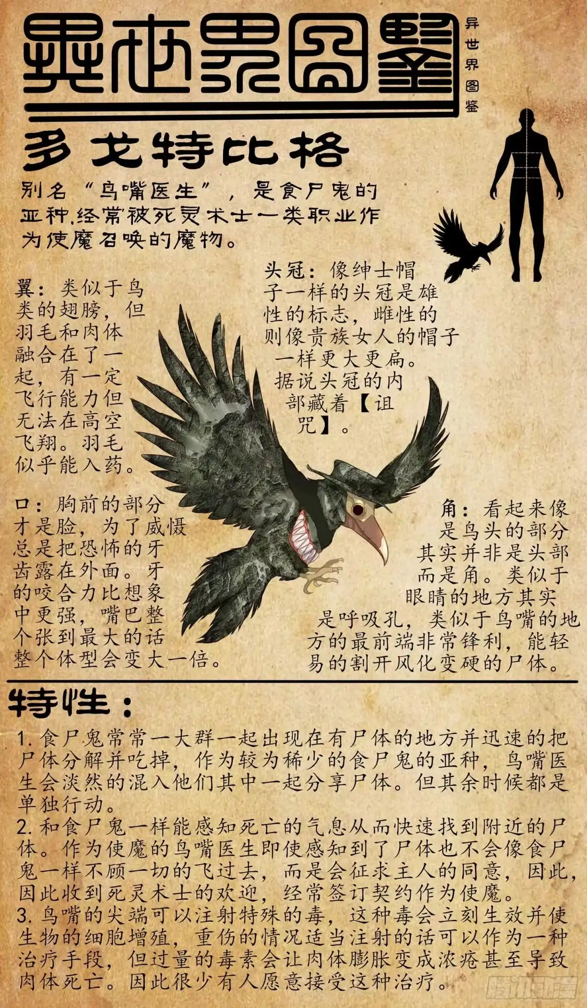 第104页