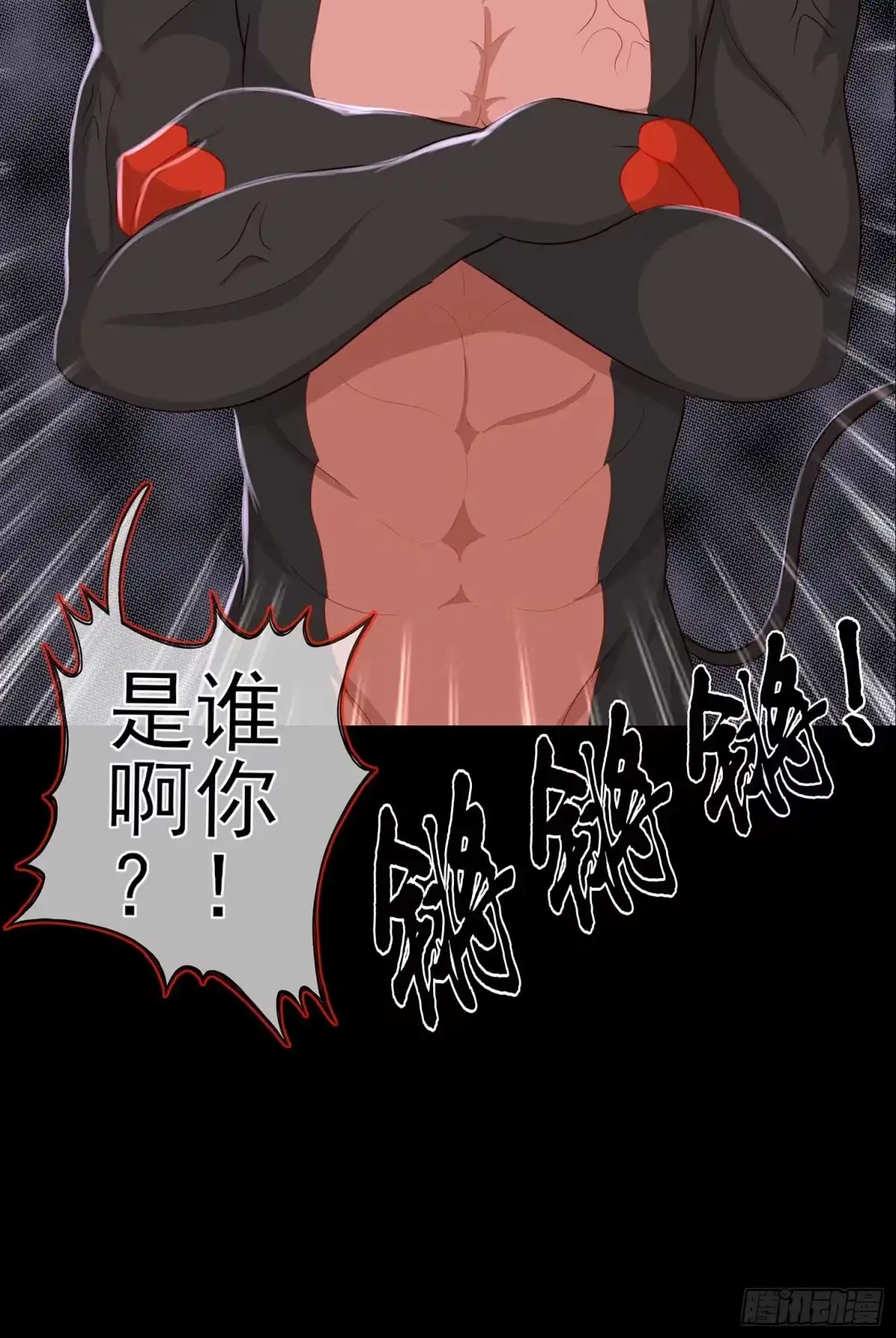 第42页