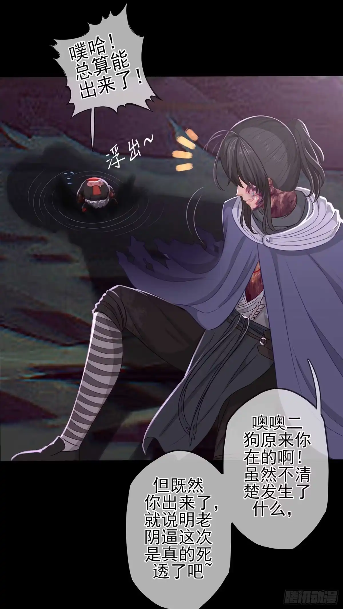 第72页