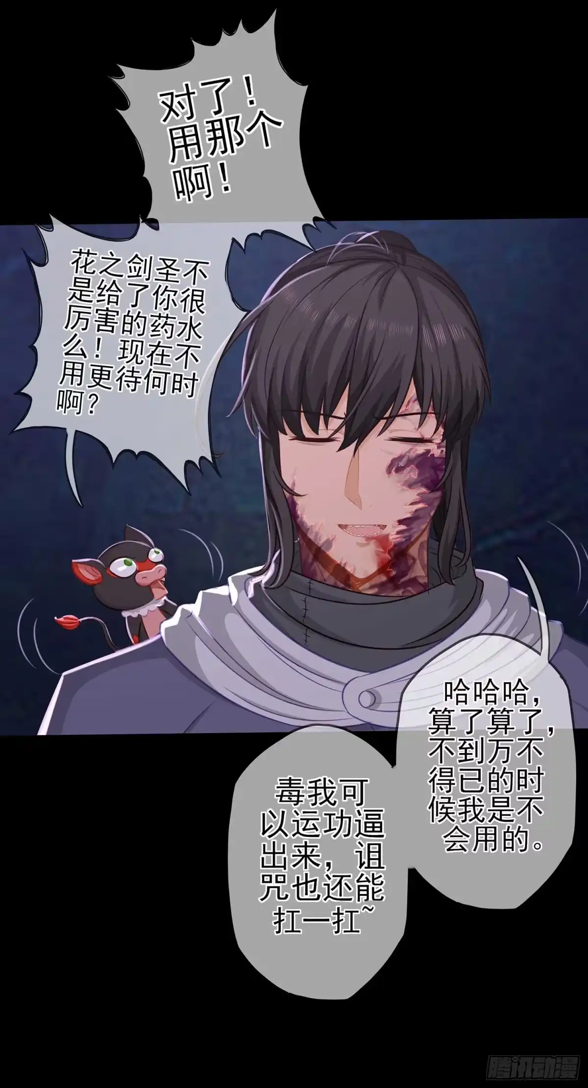 第77页