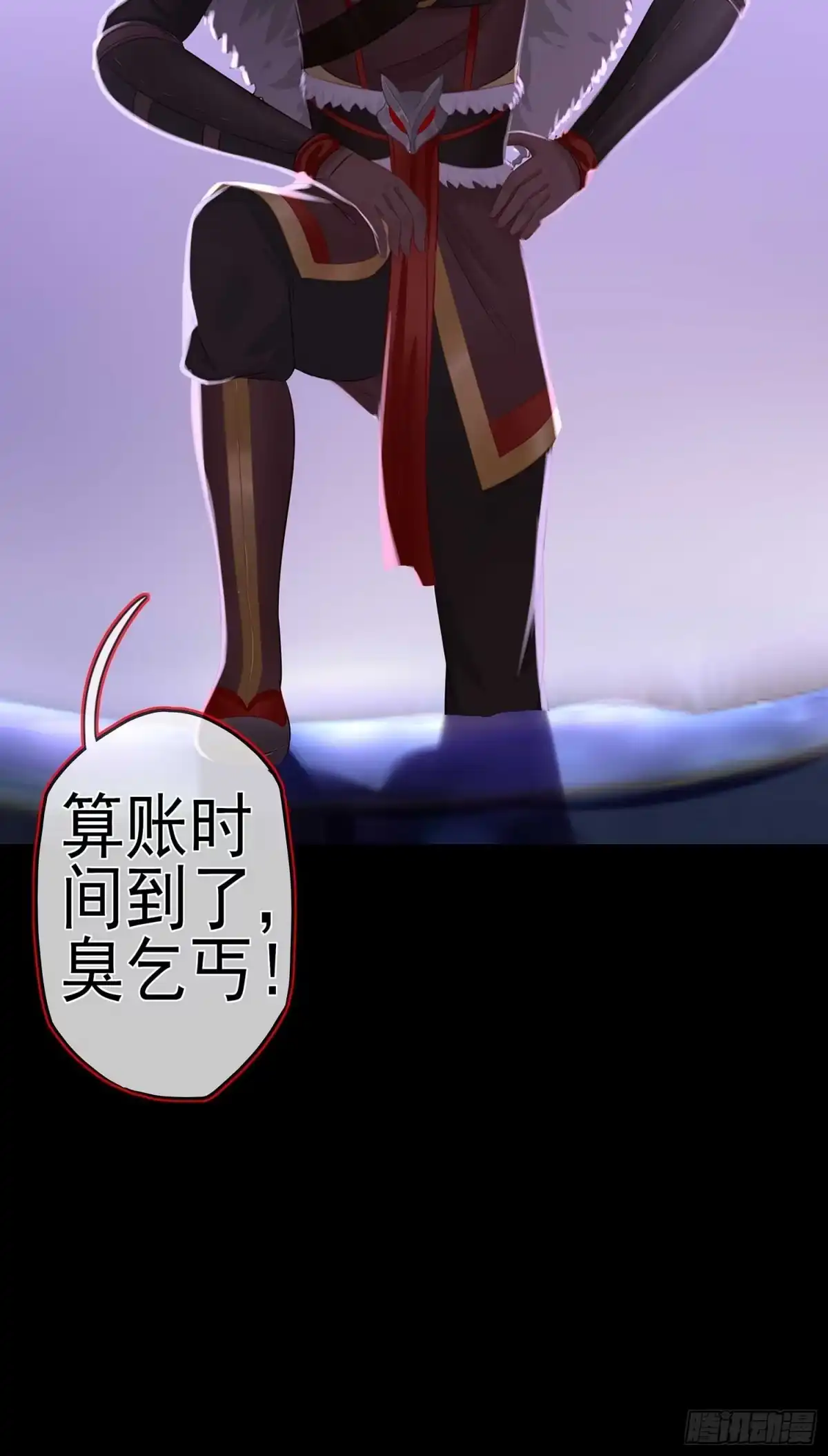 第88页