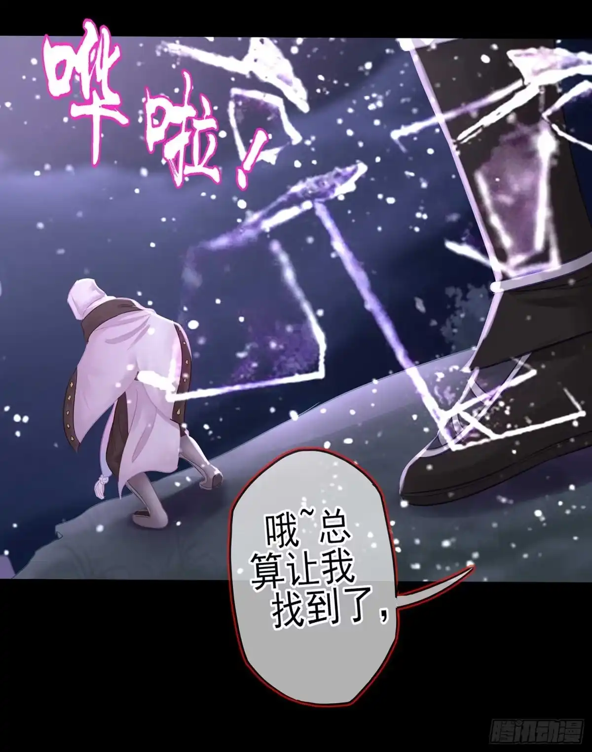 第113页
