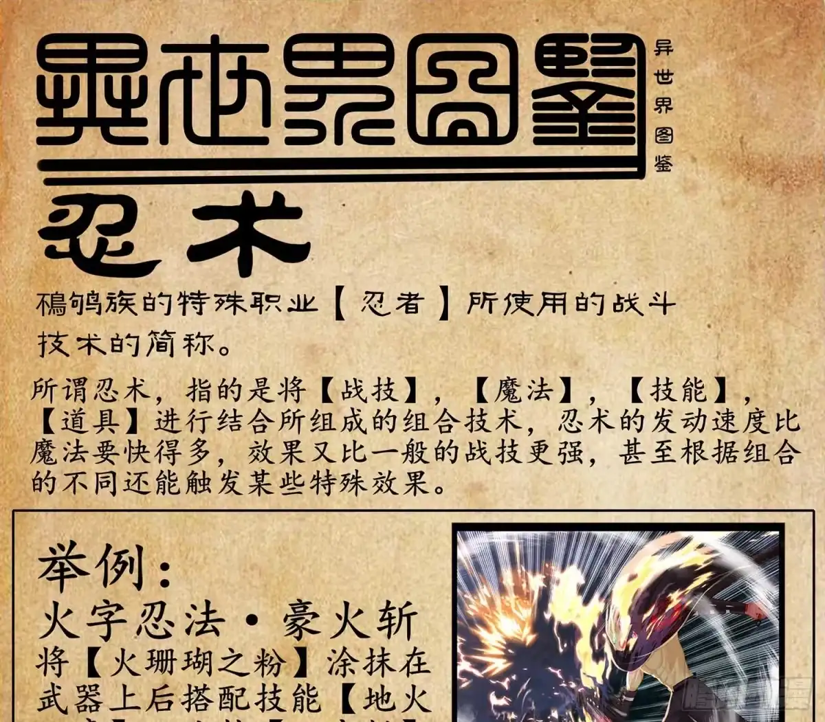 第117页