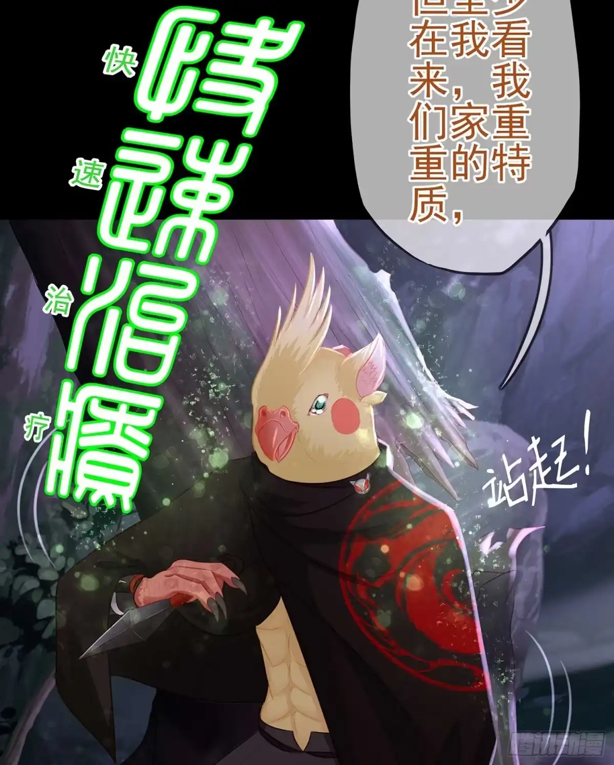 第39页