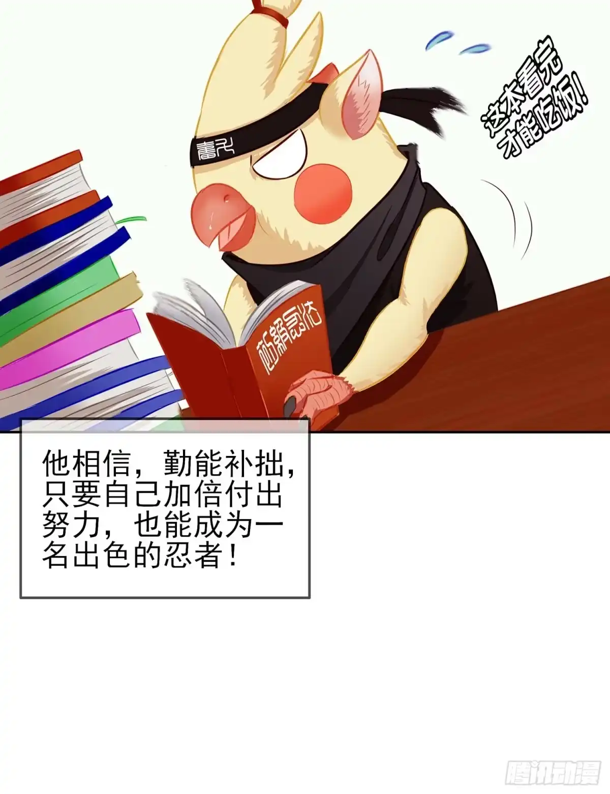 第47页