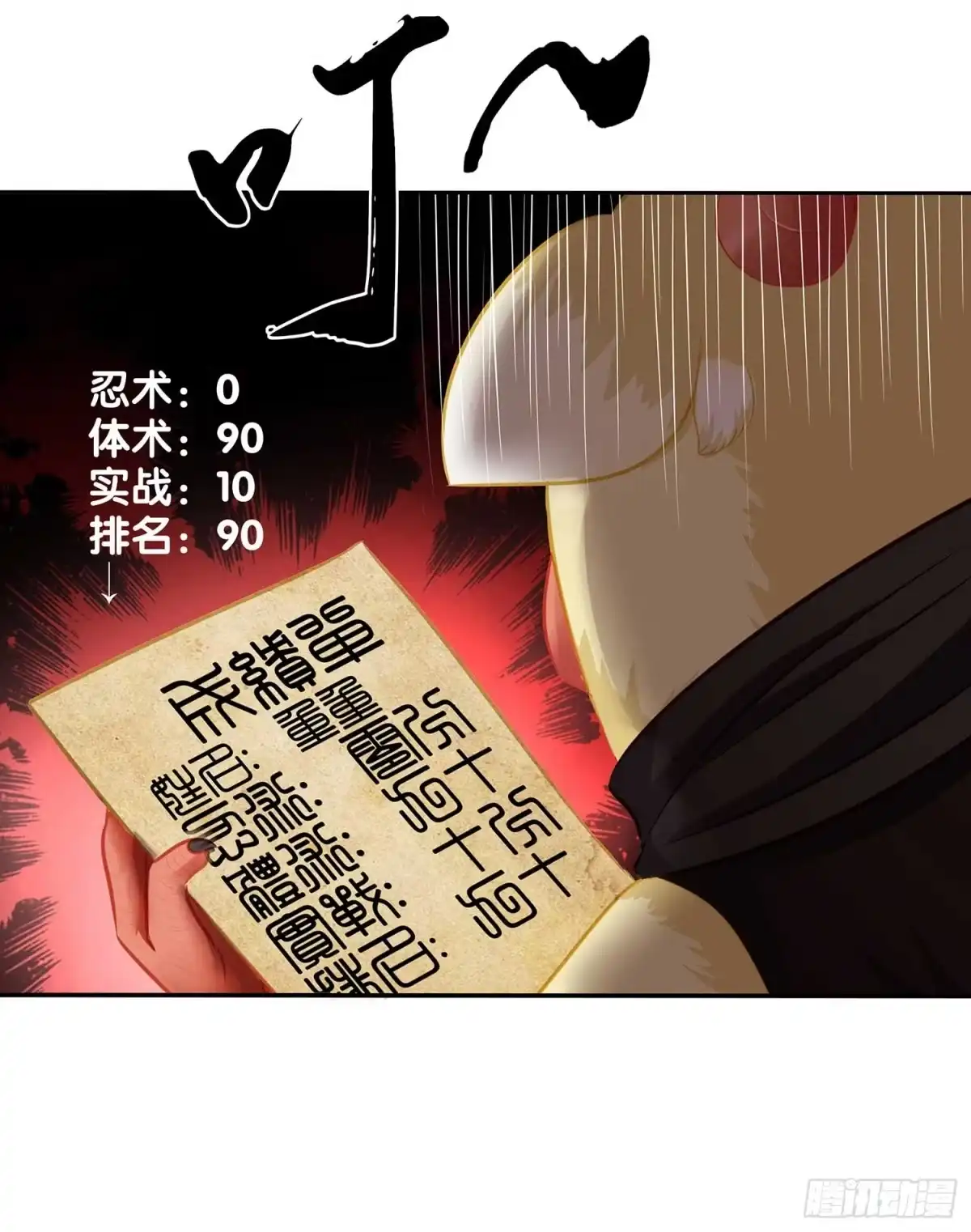 第48页