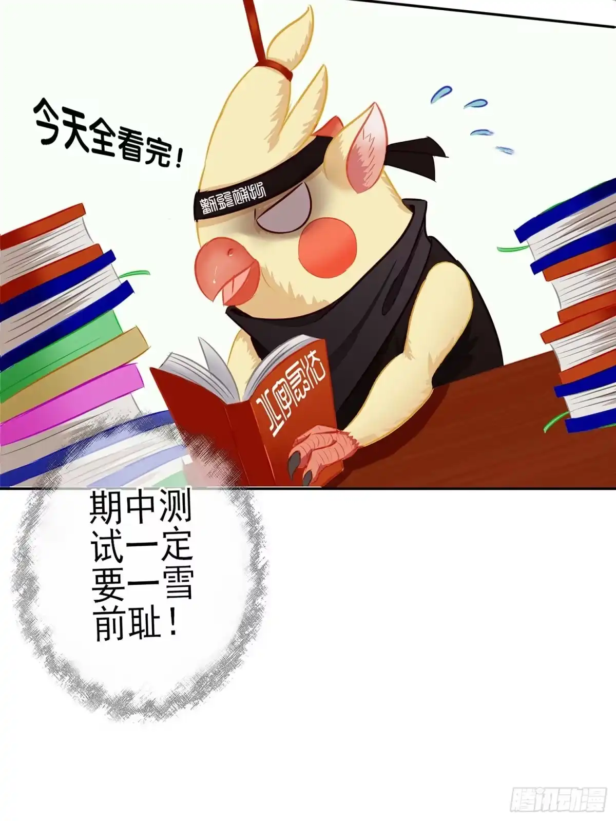 第50页