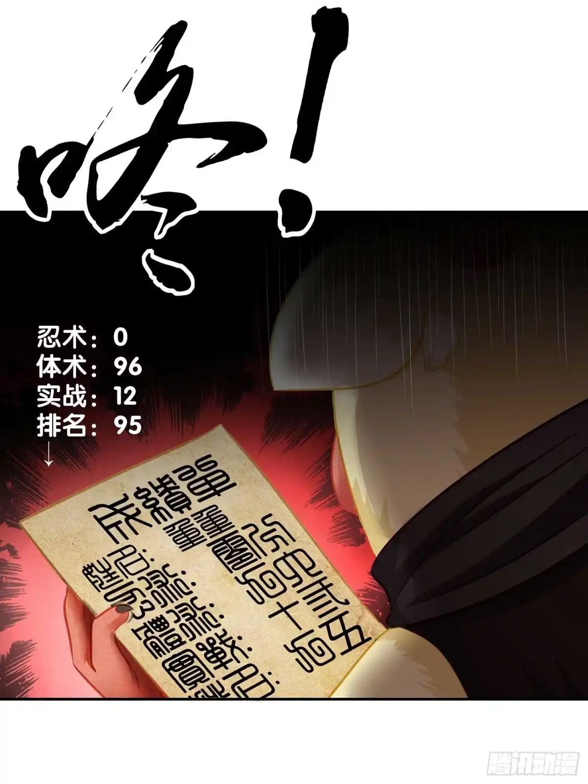 第55页