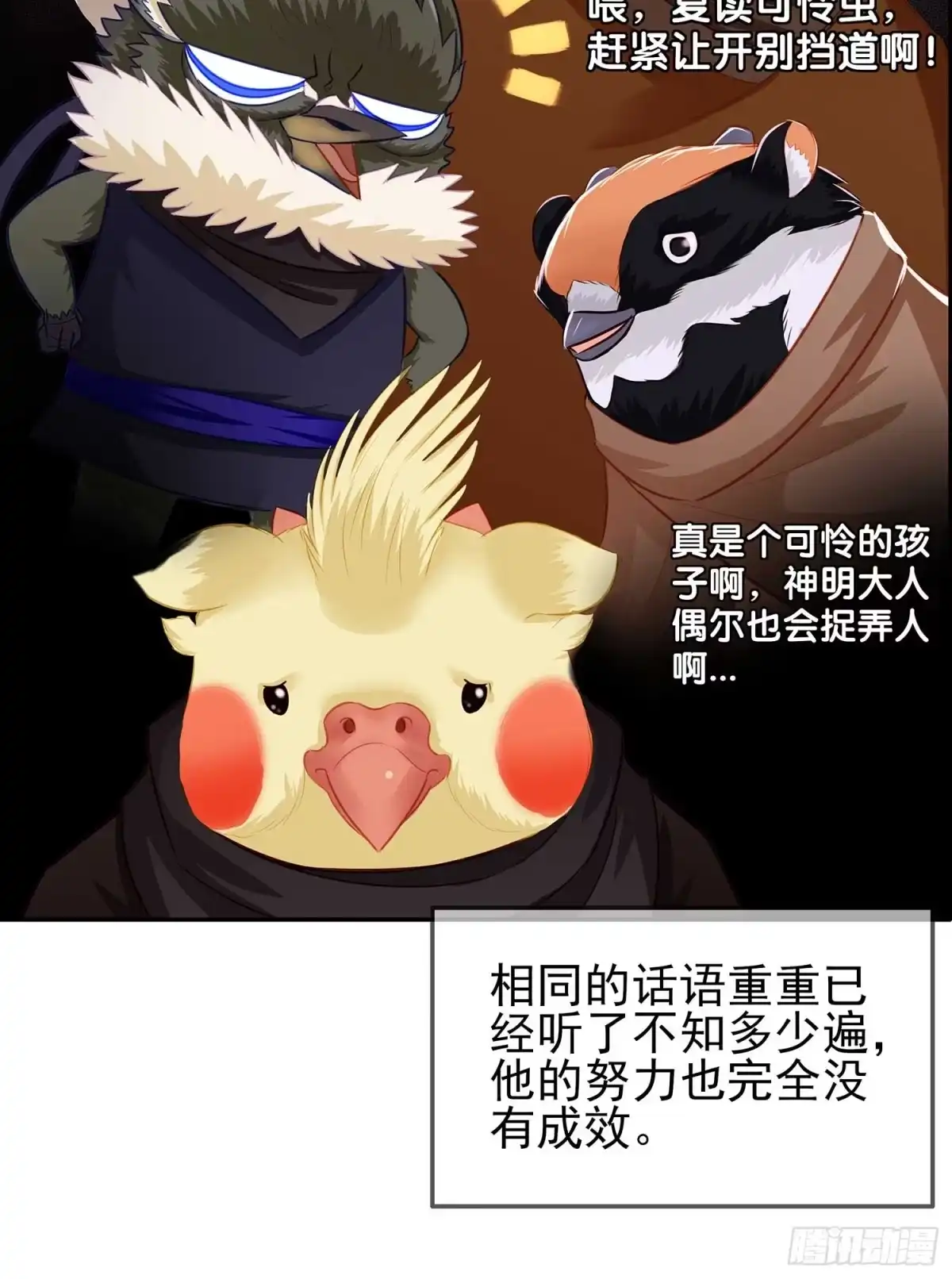 第57页