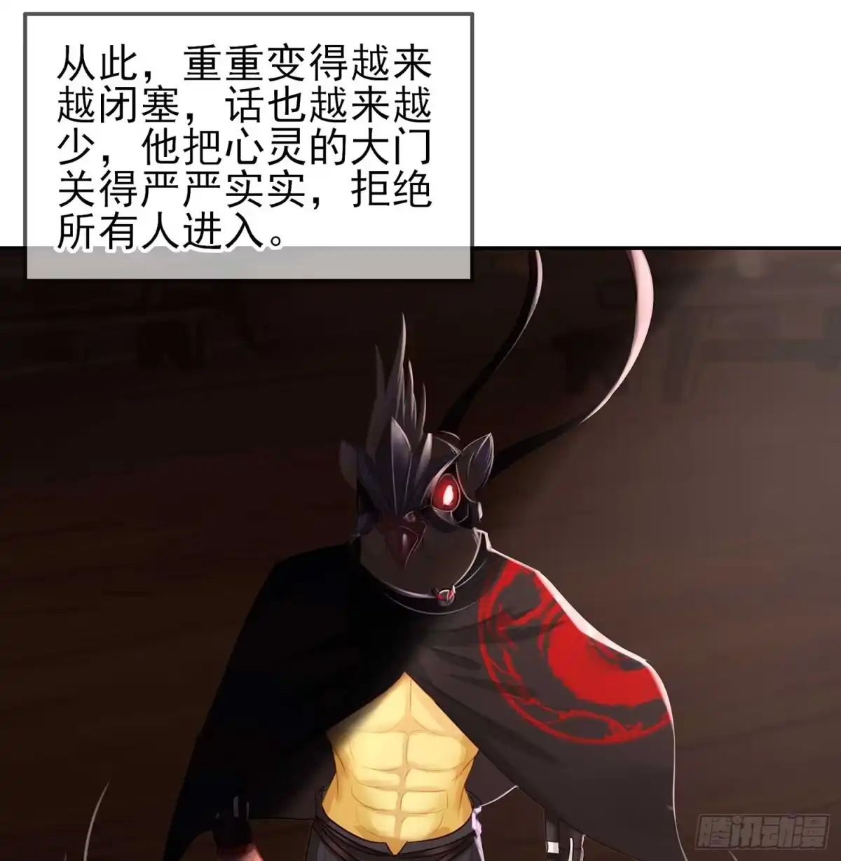第61页